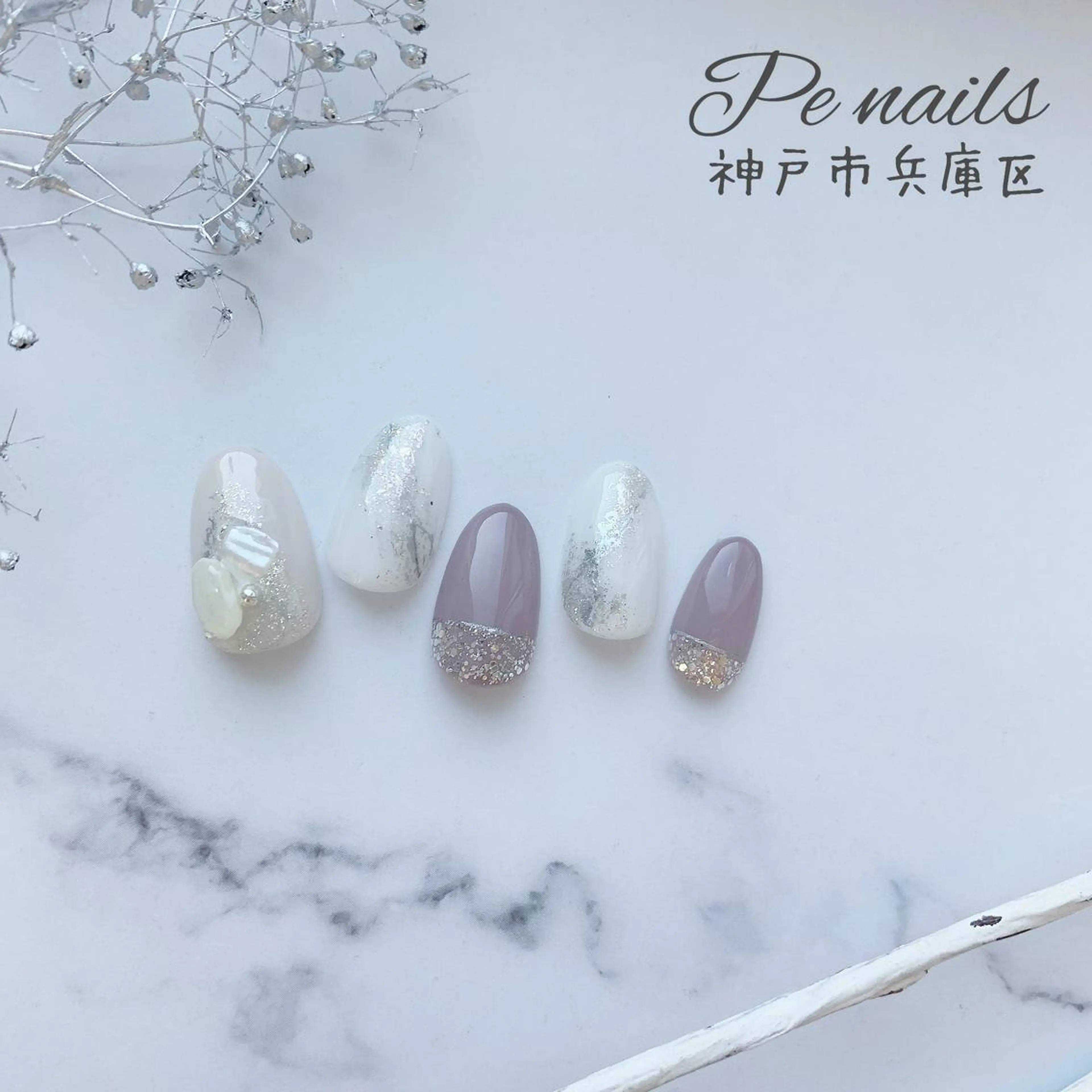 ネイル 神戸駅ネイルサロン PE NAILSのネイルデザイン
