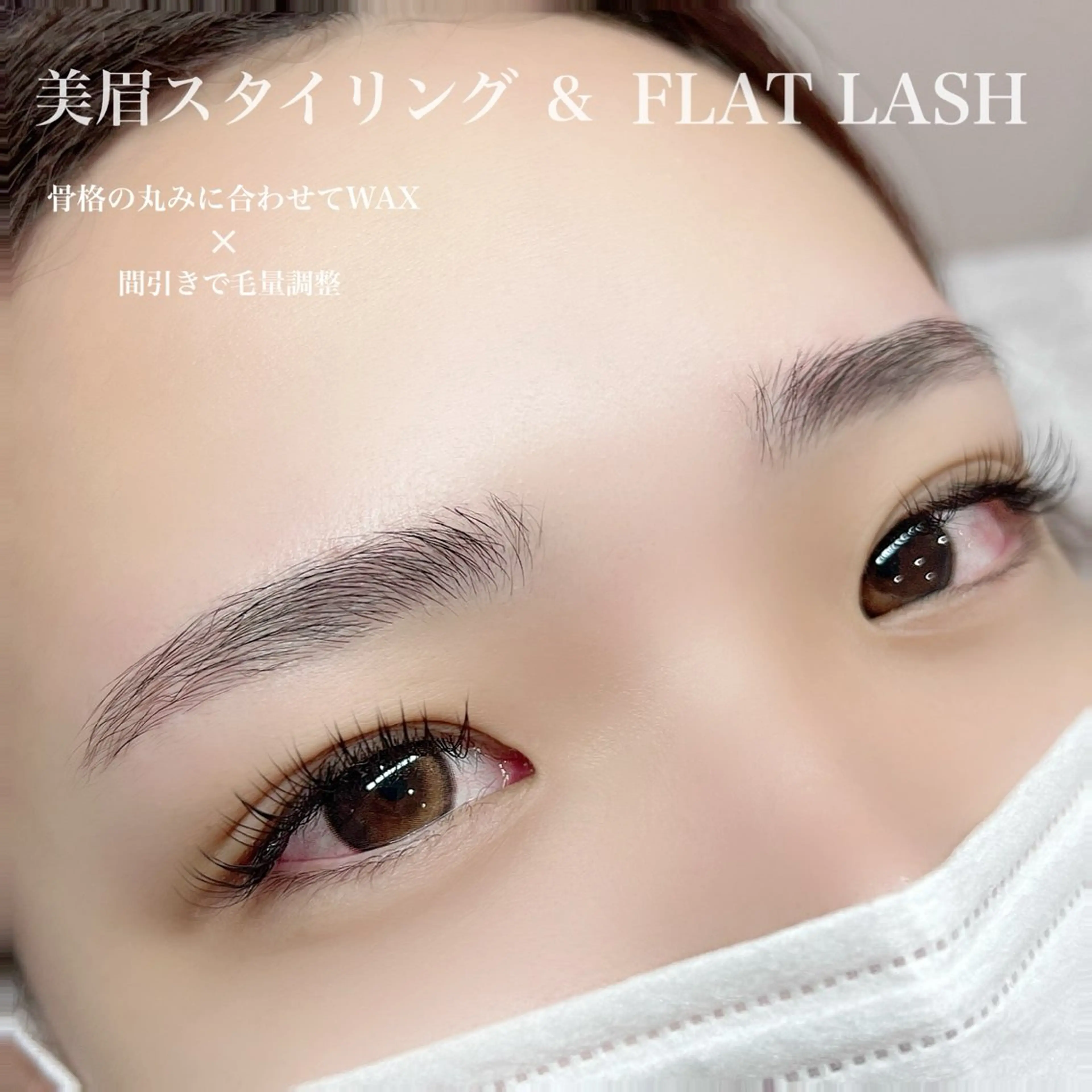 マツエク・マツパ mellow:所属・mellow: eyelashのマツエク・マツパデザイン