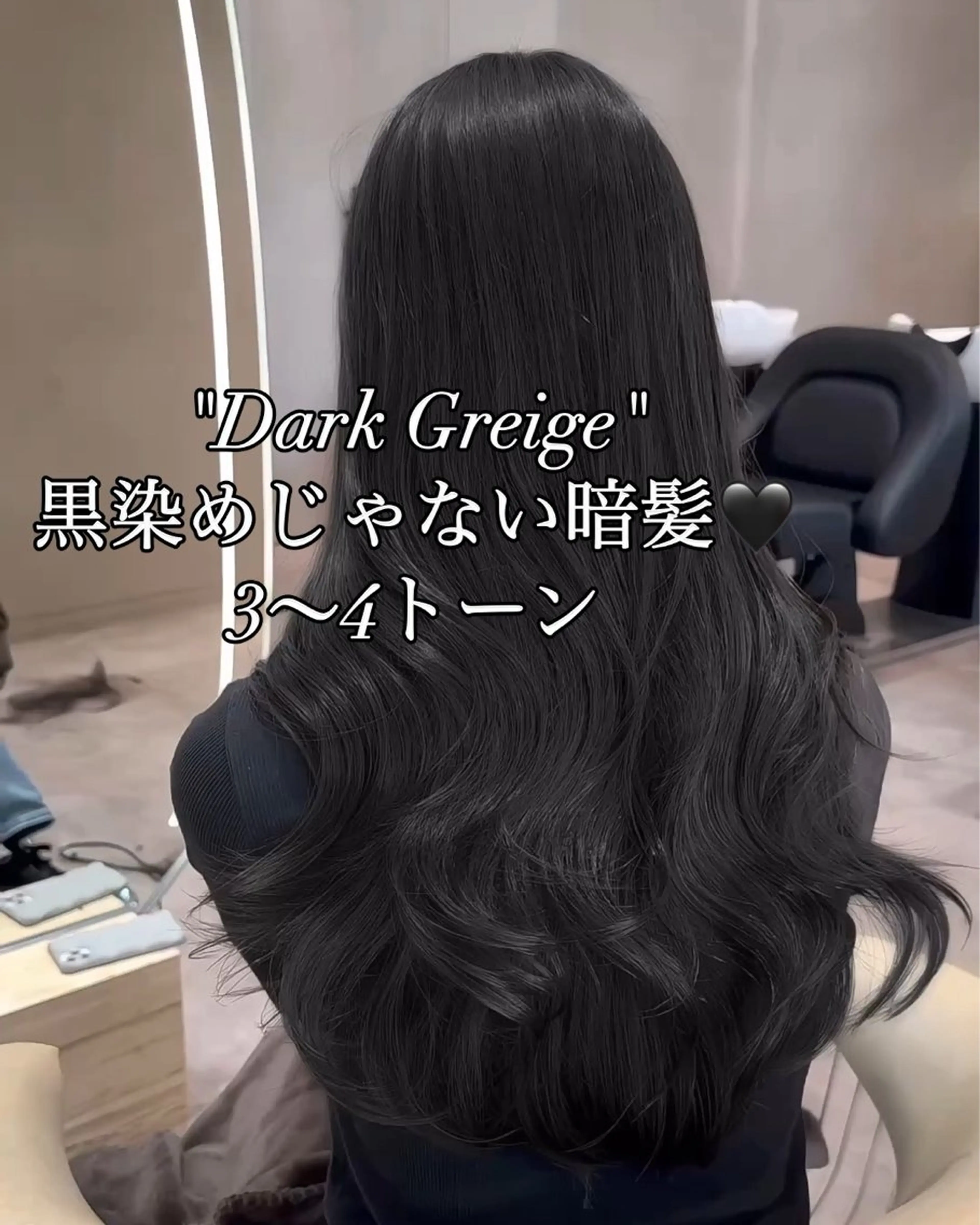 ロング カット ヘアカラー トリートメント 韓国ヘア/ベージュ カラー/髪質改善/涼のヘアスタイル