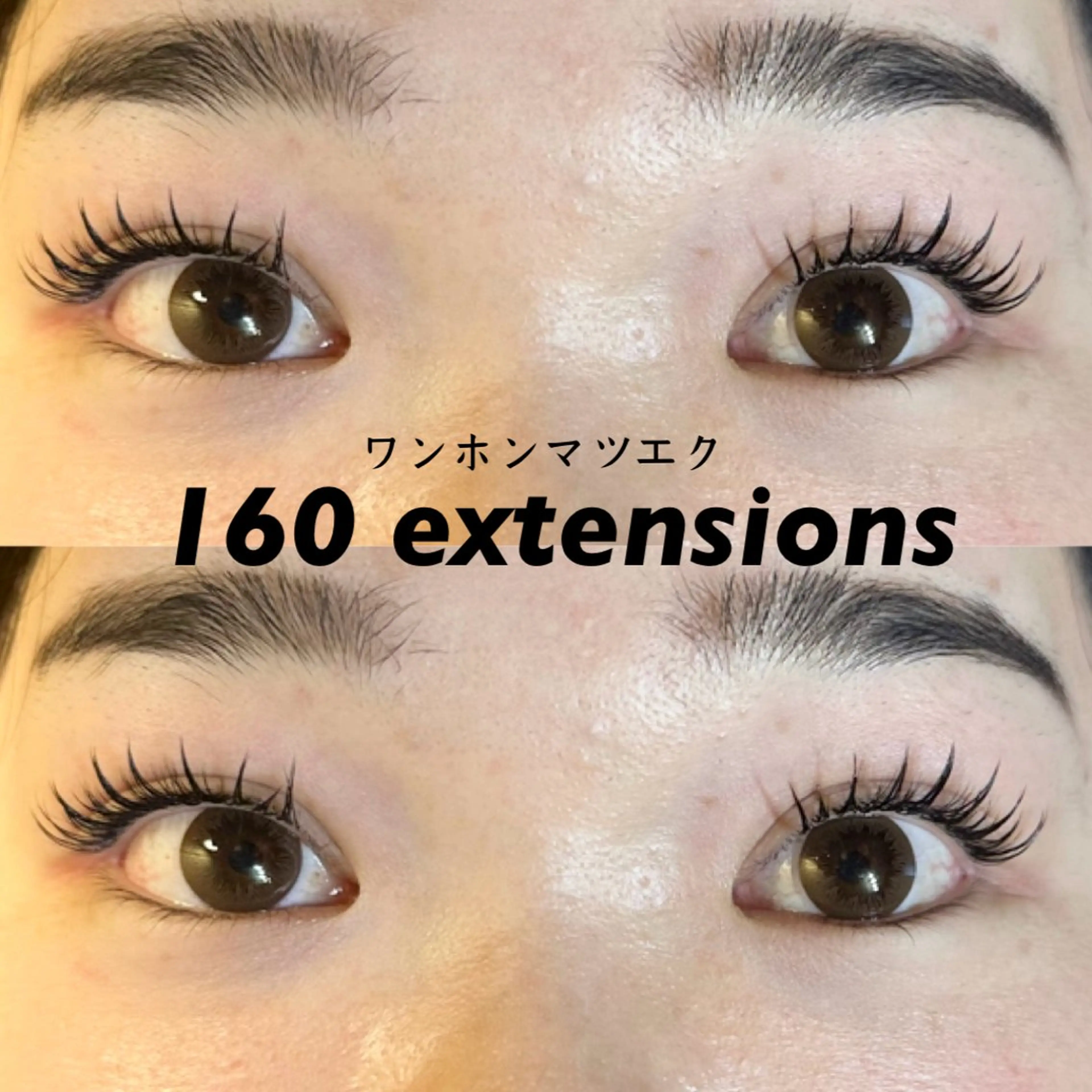 マツエク・マツパ 束感まつ毛 マツエク aiw所属・hair&eye lash aiwのマツエク・マツパデザイン