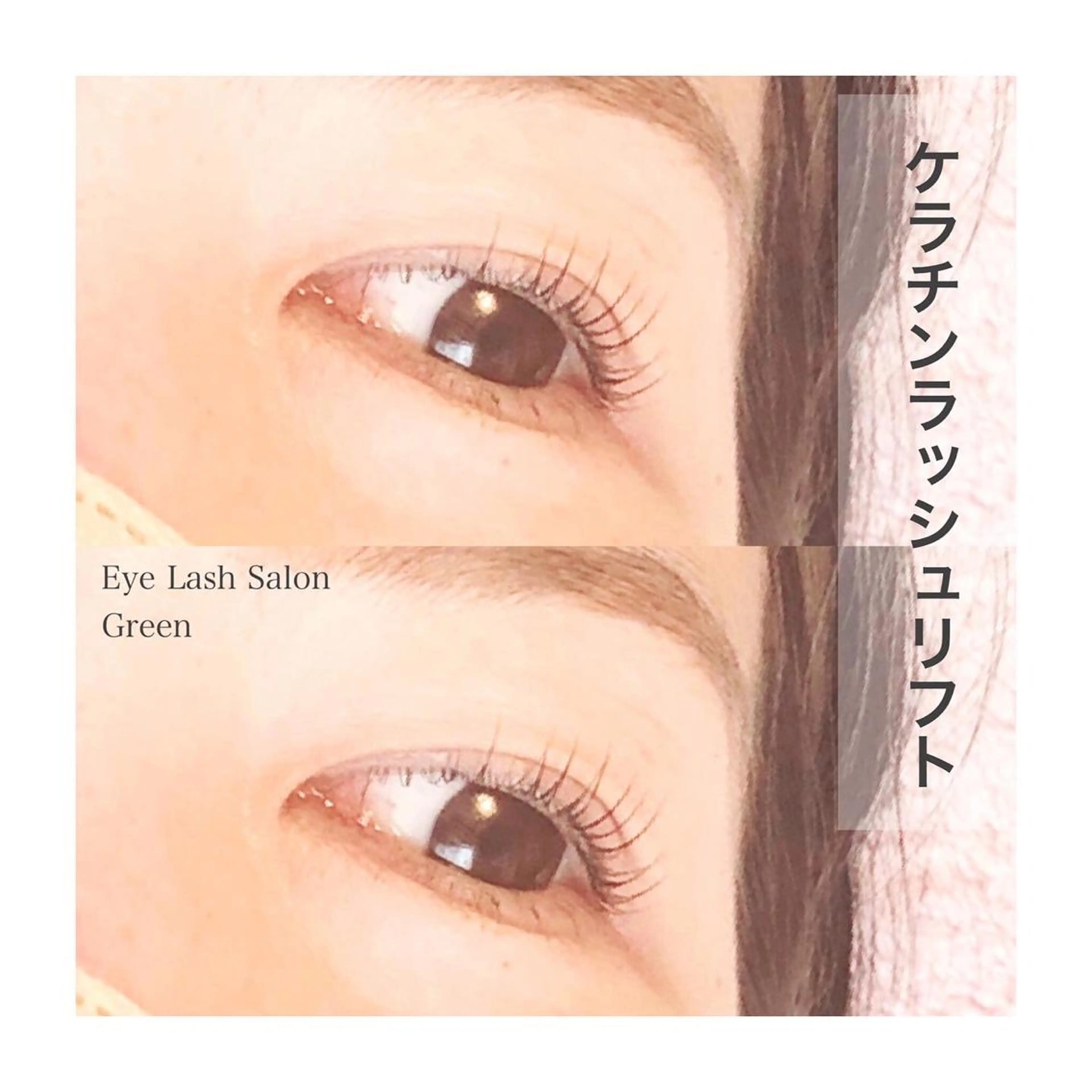 マツエク・マツパ アイラッシュサロン GREENのマツエク・マツパデザイン