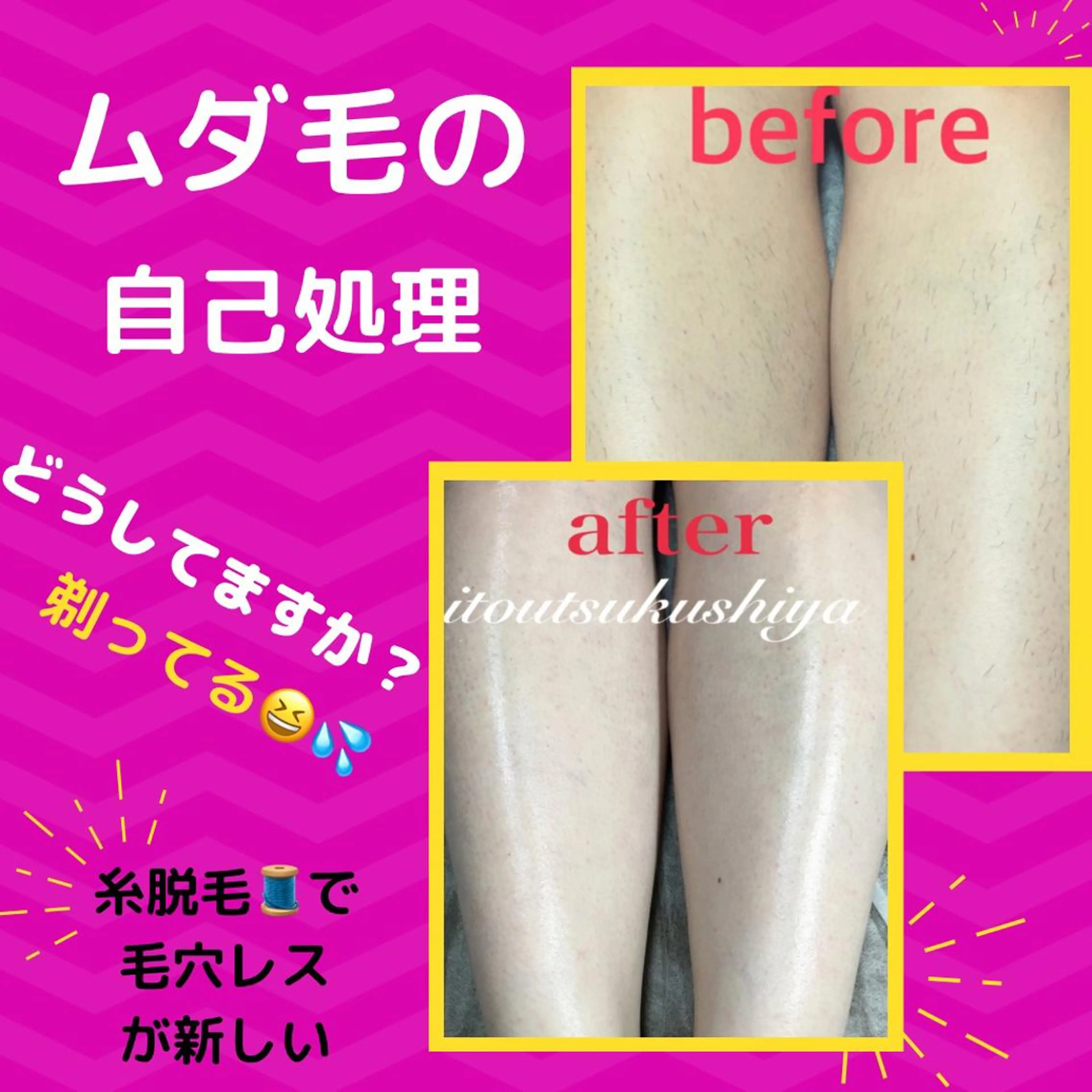 金沢金箔糸脱毛®︎糸美しや〖𝑖𝑡𝑜𝑢𝑡𝑠𝑢𝑘𝑢𝑠ℎ𝑖𝑦𝑎〗所属・Nakamura Atsukoの眉毛・アイブロウイメージ