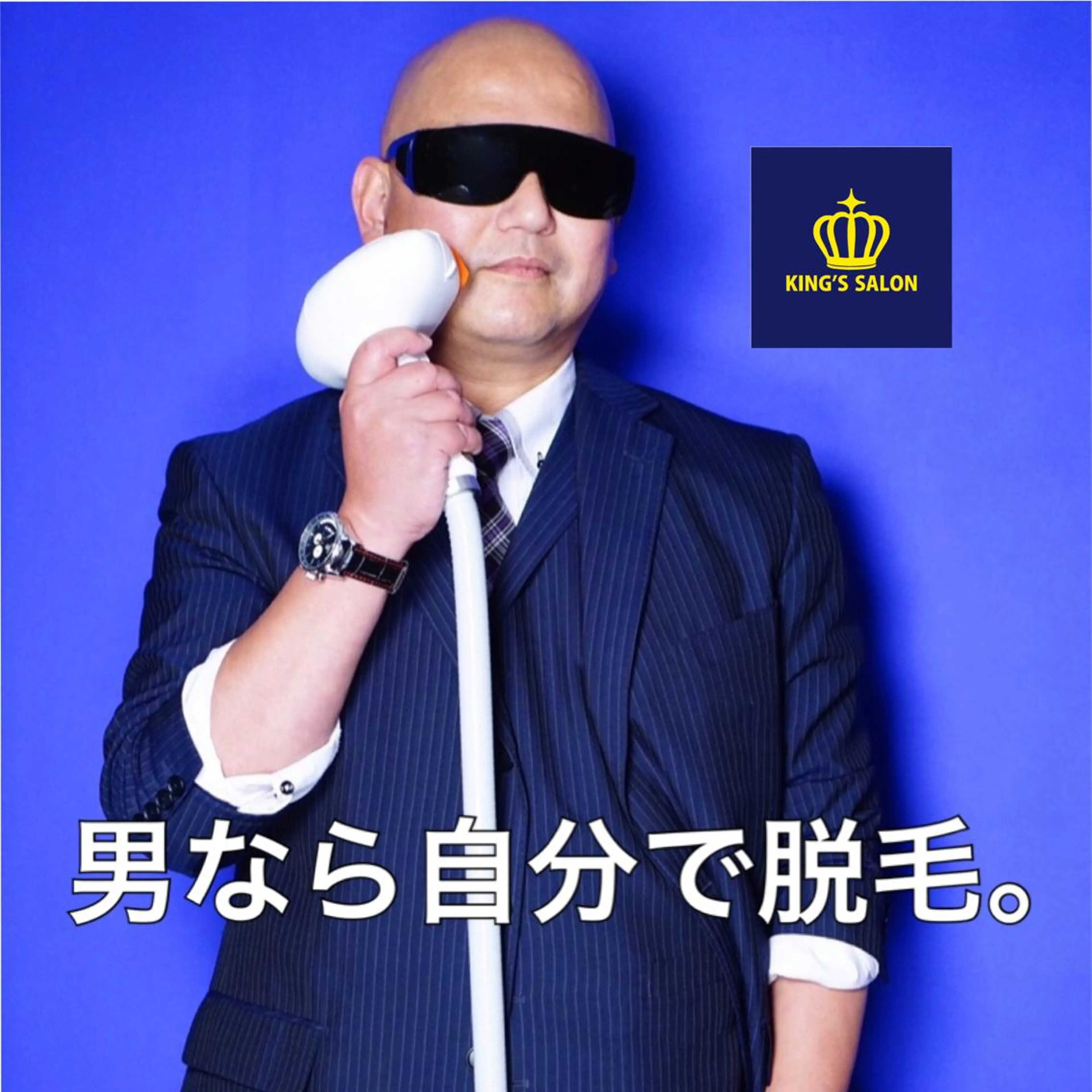 メンズ キングスサロン  栄本店所属・キングスサロン 栄店のエステ・リラクイメージ