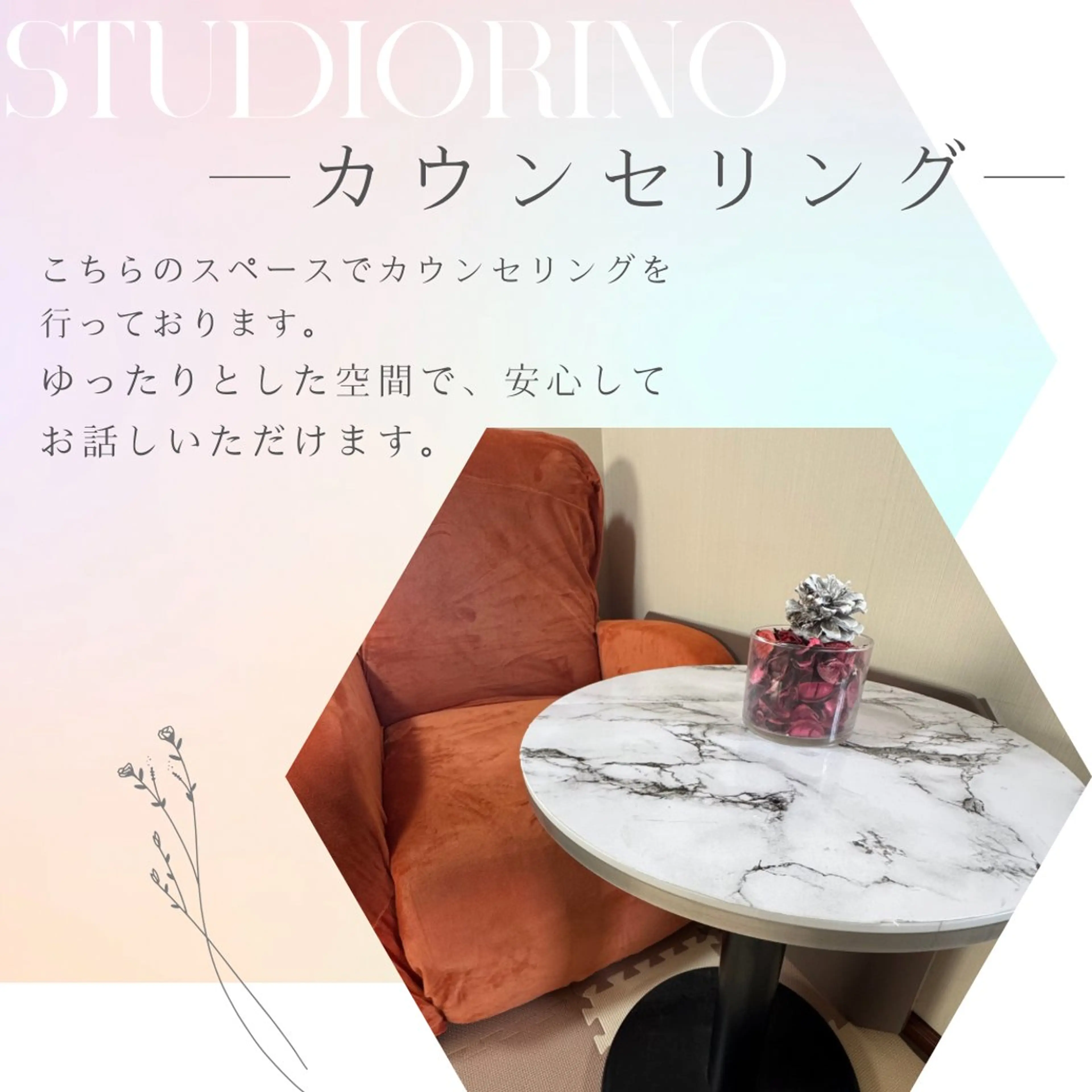 ボディケアサロン☆ トレーナーAyumiのその他イメージ