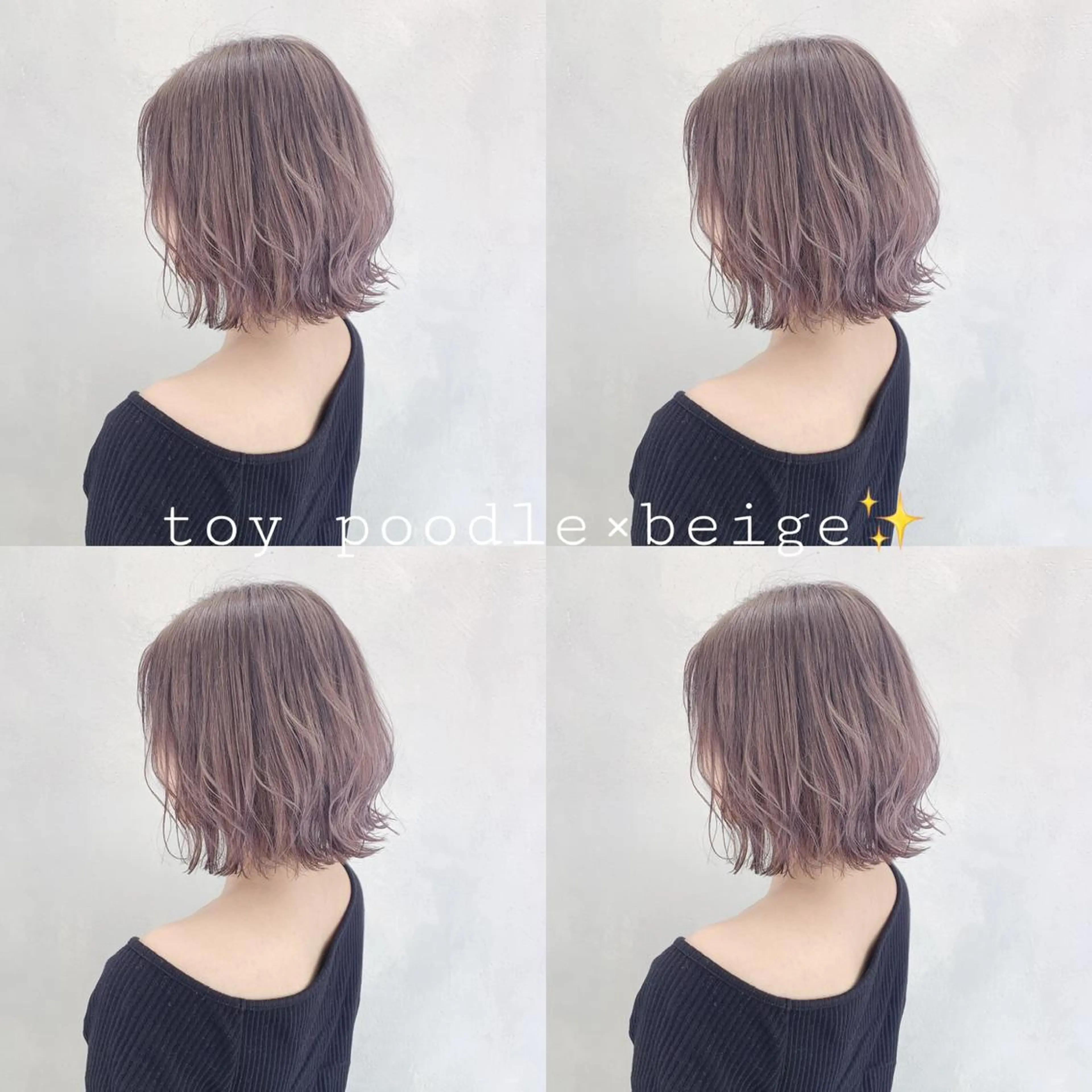 セミロング カラー アディクシーカラー アクアカラー ベージュカラー ブリーチ 透明感カラー カット ヘアカラー トリートメント ⚜️艶髪お任せ⚜️ ⚜️米澤⚜️のヘアスタイル