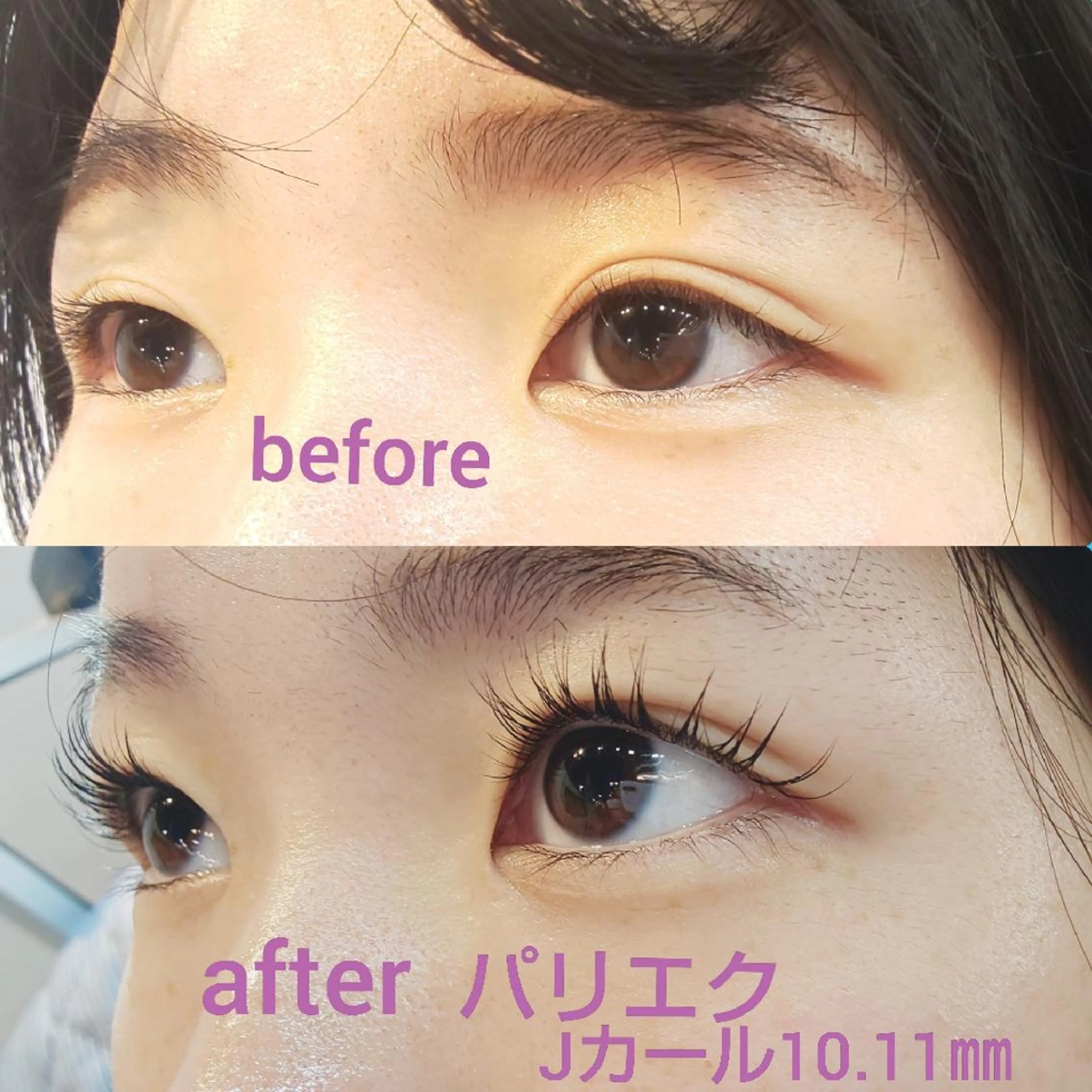 マツエク・マツパ パリジェンヌラッシュリフト Ｖerba松戸店所属・verba バーバの眉毛・アイブロウイメージ