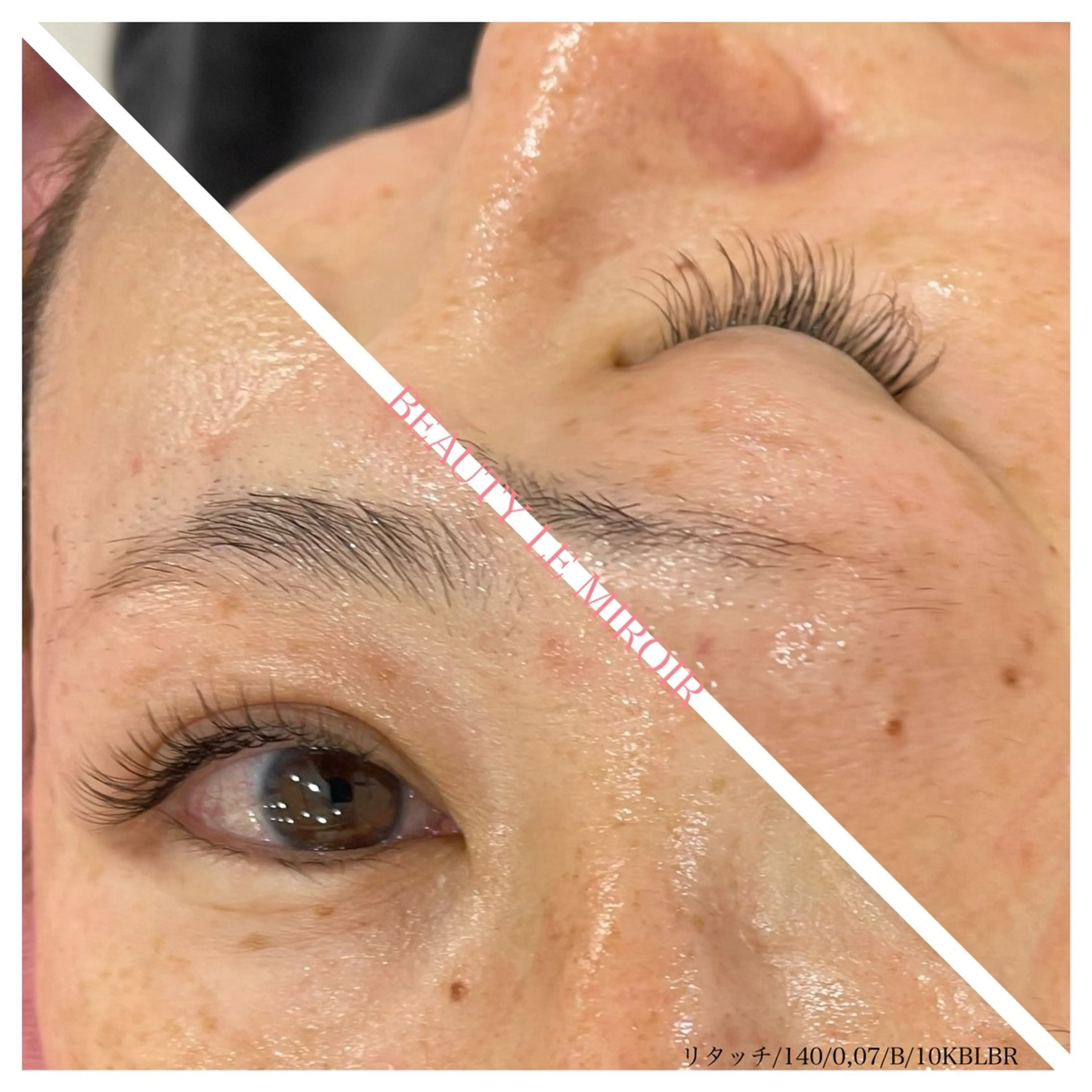 マツエク・マツパ カラーマツエク ビューティー ミロワールのエステ・リラクイメージ