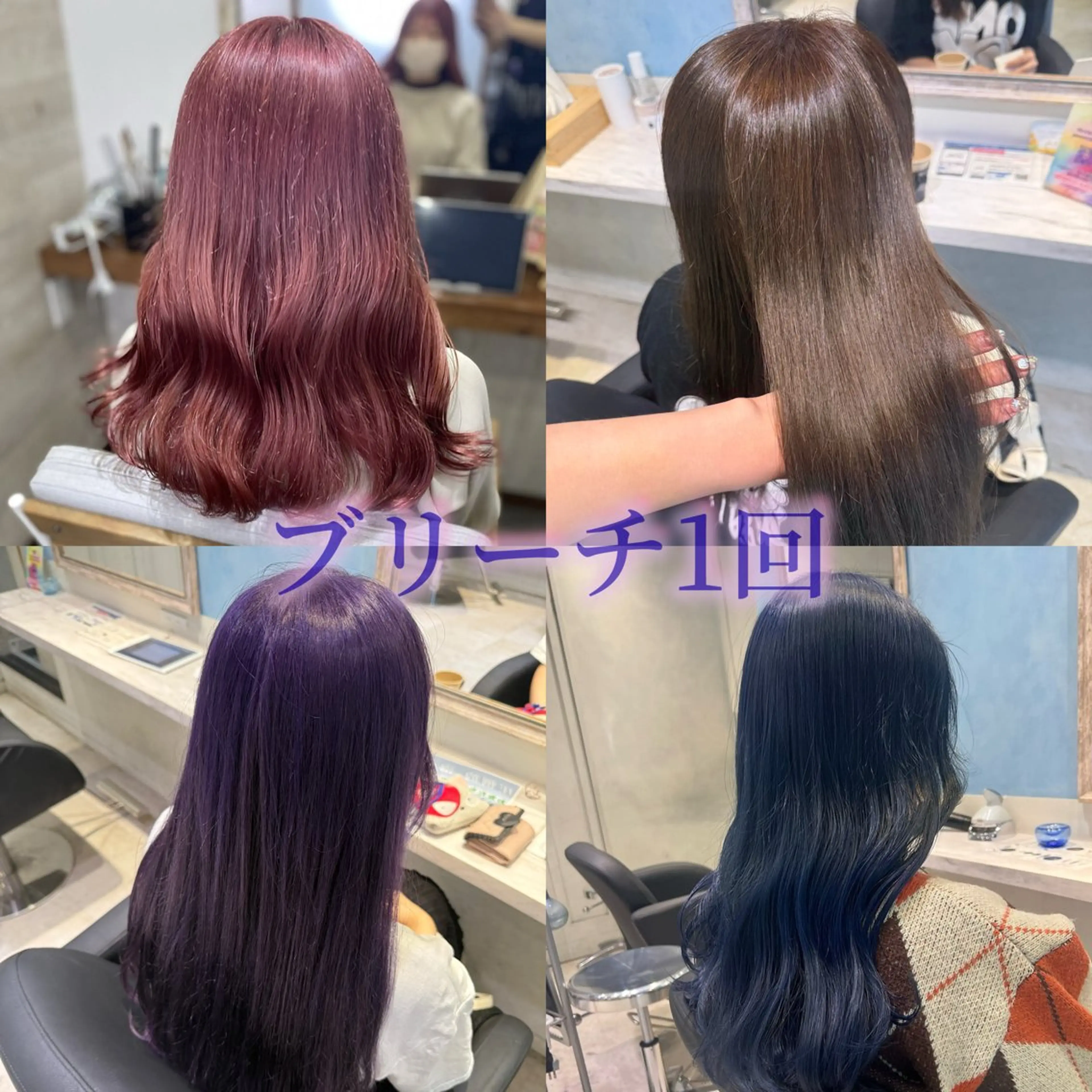 ロング カラー ブリーチ ケアブリーチ ケアカラー 髪質改善 韓国風ヘア ヘアカラー 🦋ブリーチ/カラー 専門Aya💖のヘアスタイル