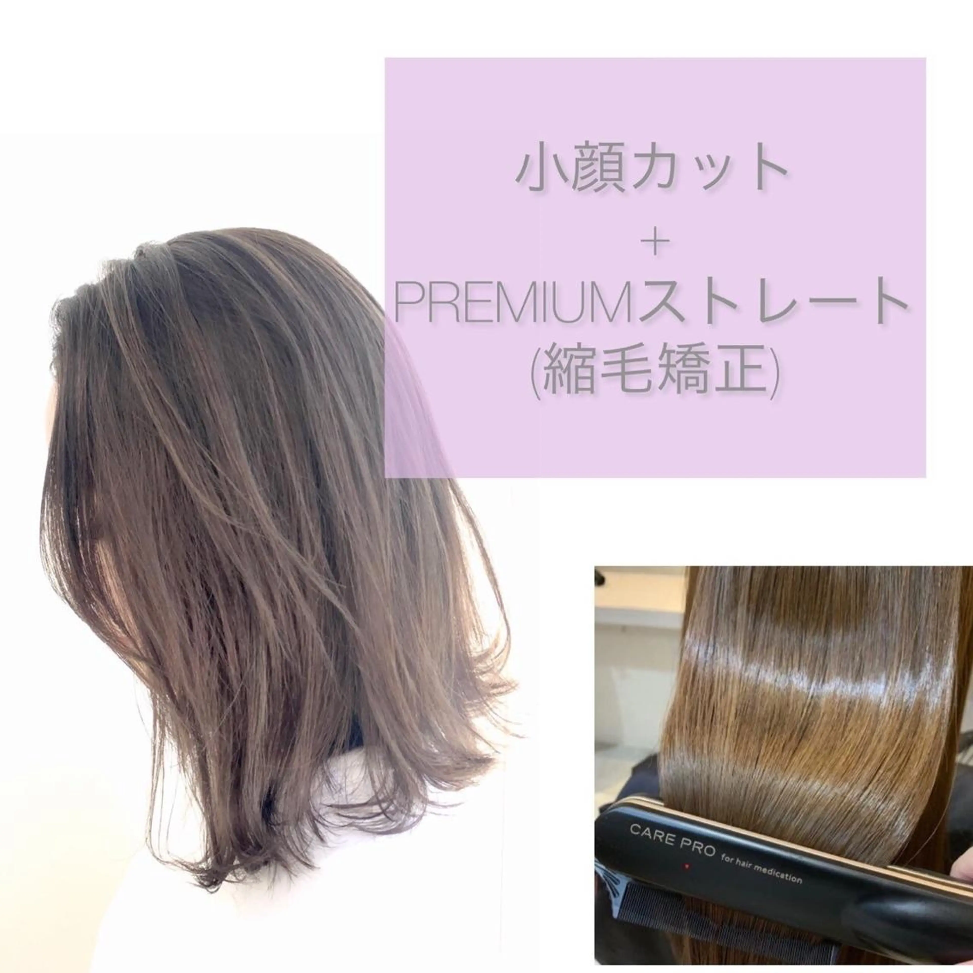 セミロング melia所属・melia 山田潤太郎のヘアスタイル