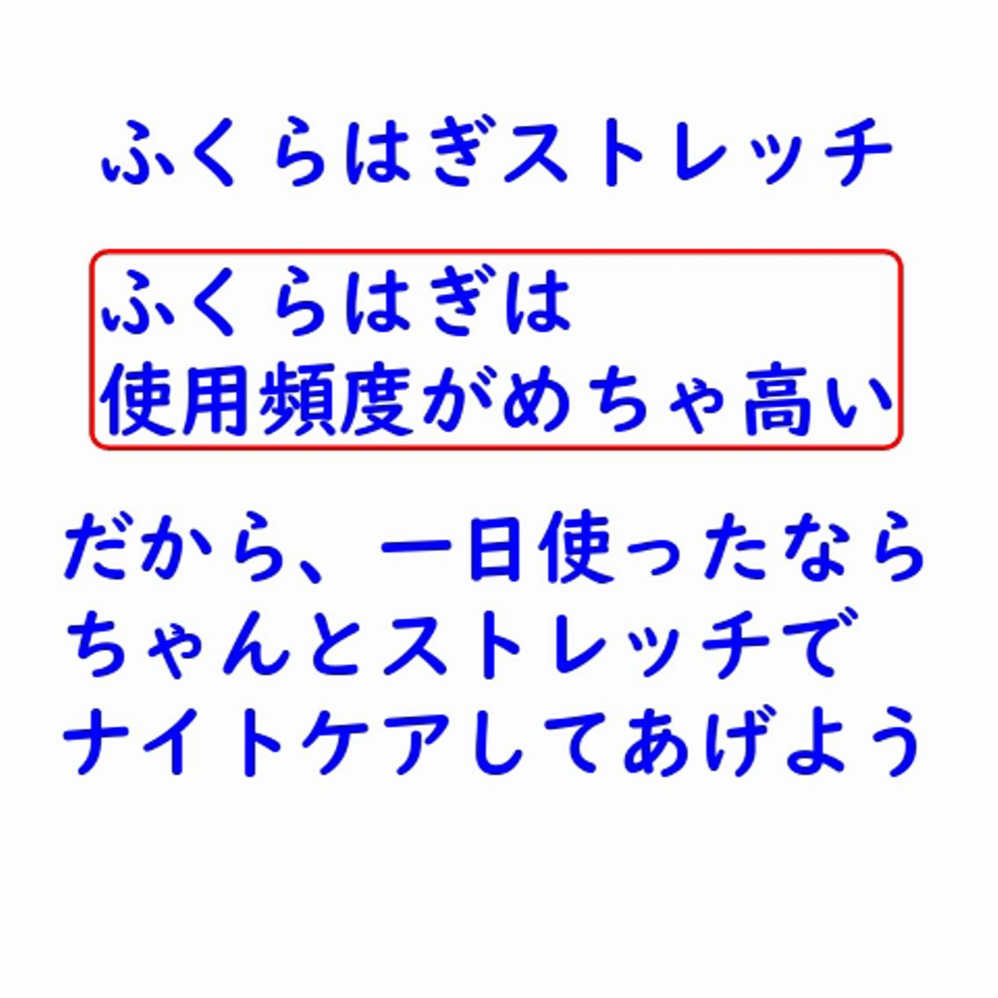 湘南深沢 杉内界喜のエステ・リラクイメージ