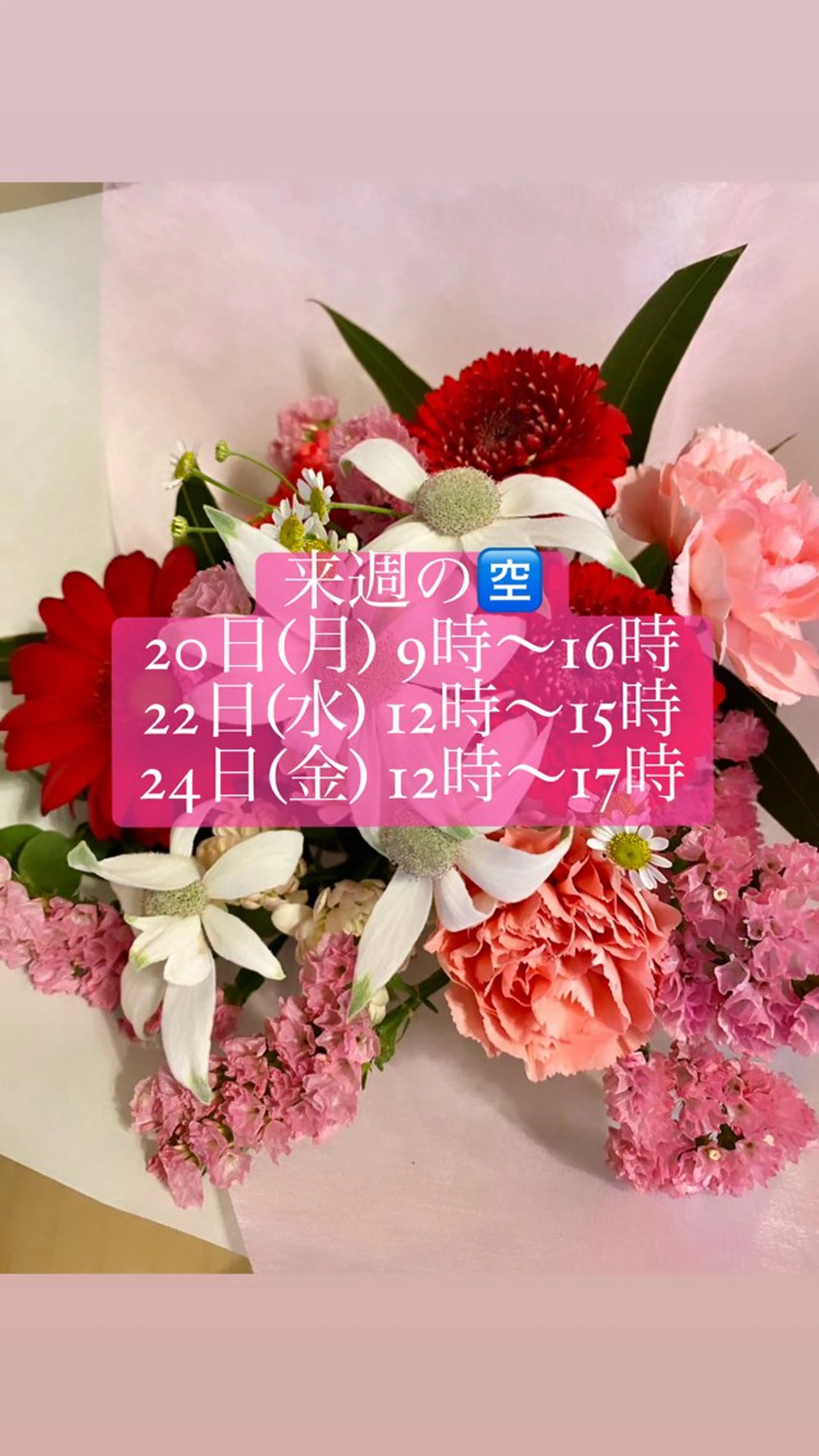 Blue Mist所属・清水 由希のエステ・リラクイメージ