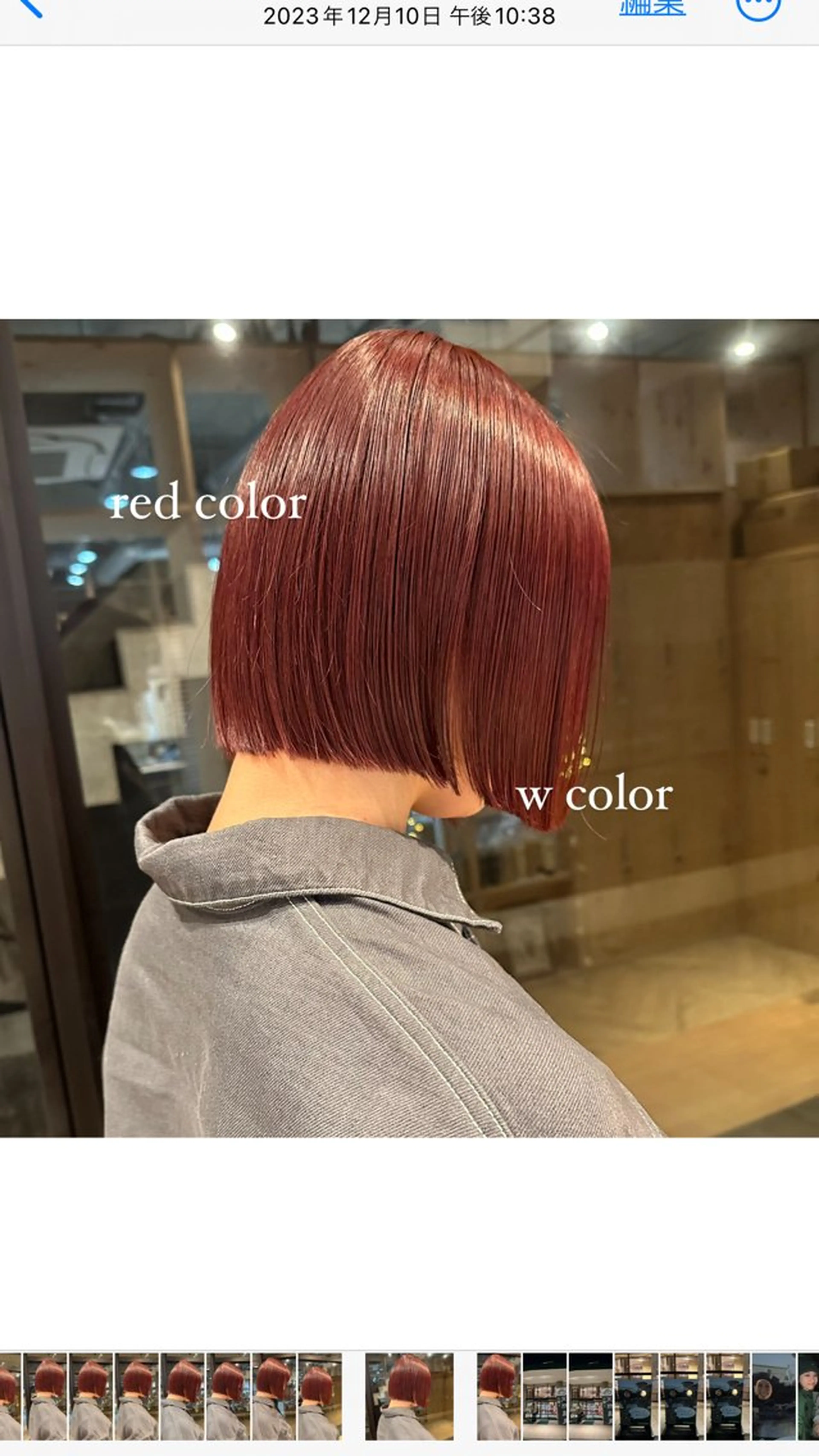 ショート カラー ブリーチ ダブルカラー ブリーチなしカラー ピンクカラー レッドカラー ボブ/レイヤー/ニュ アンスパーマ/小夏のヘアスタイル