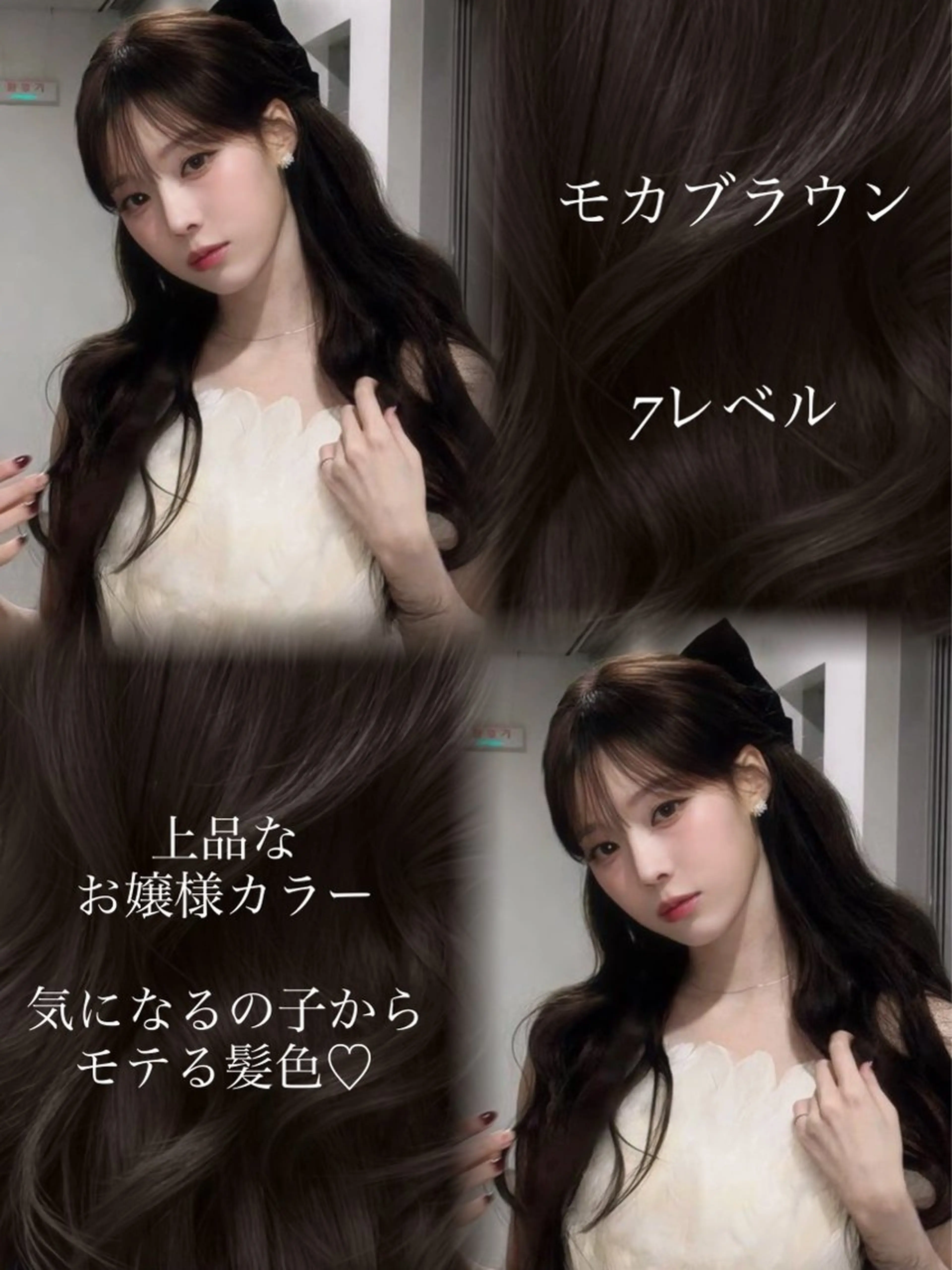 セミロング カラー カット ヘアカラー トリートメント 新宿/韓国レイヤー 髪質改善カラー/角所のヘアスタイル