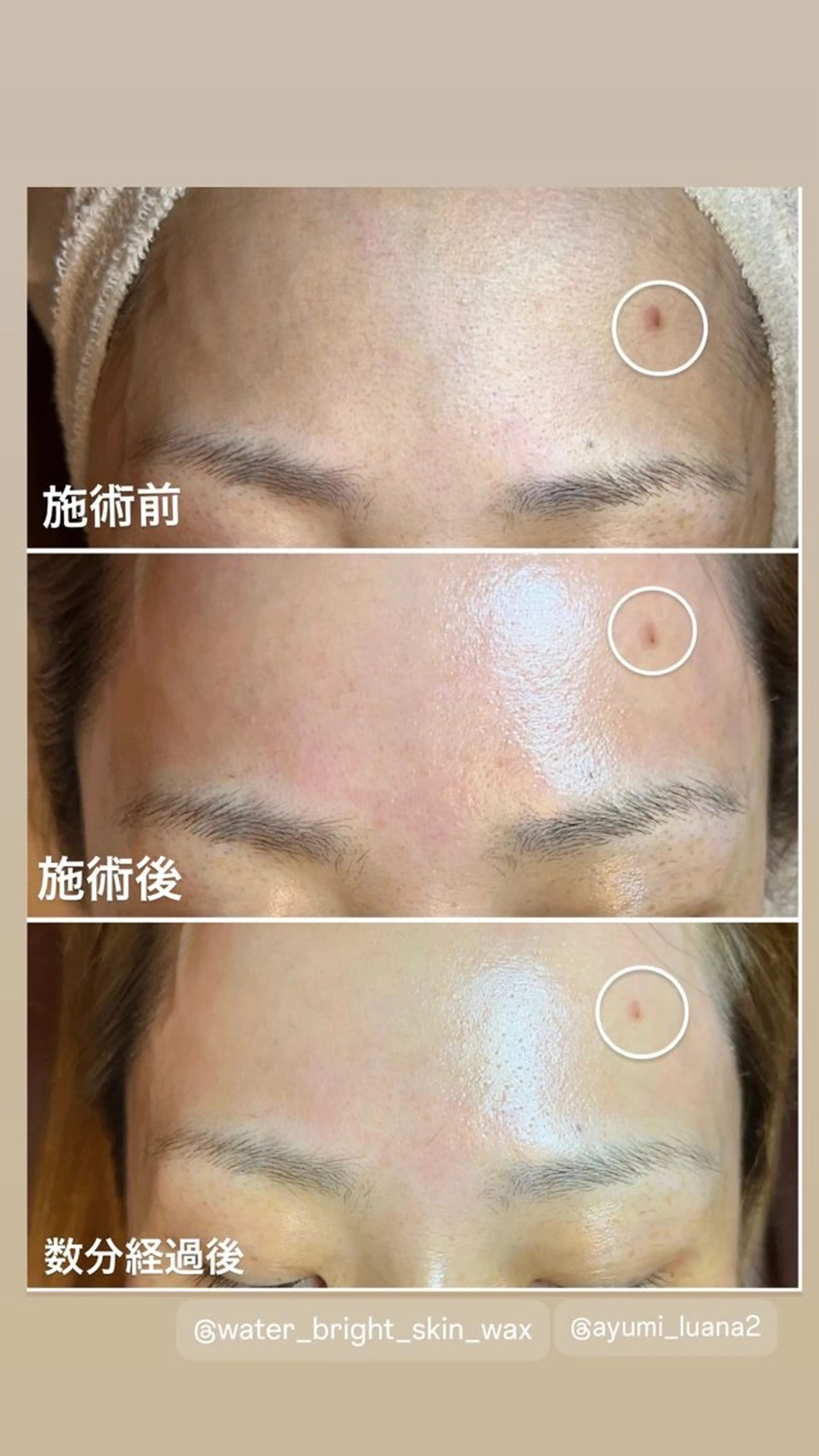 マツヤニWax専門/ 岸和田/Luanaのエステ・リラクイメージ