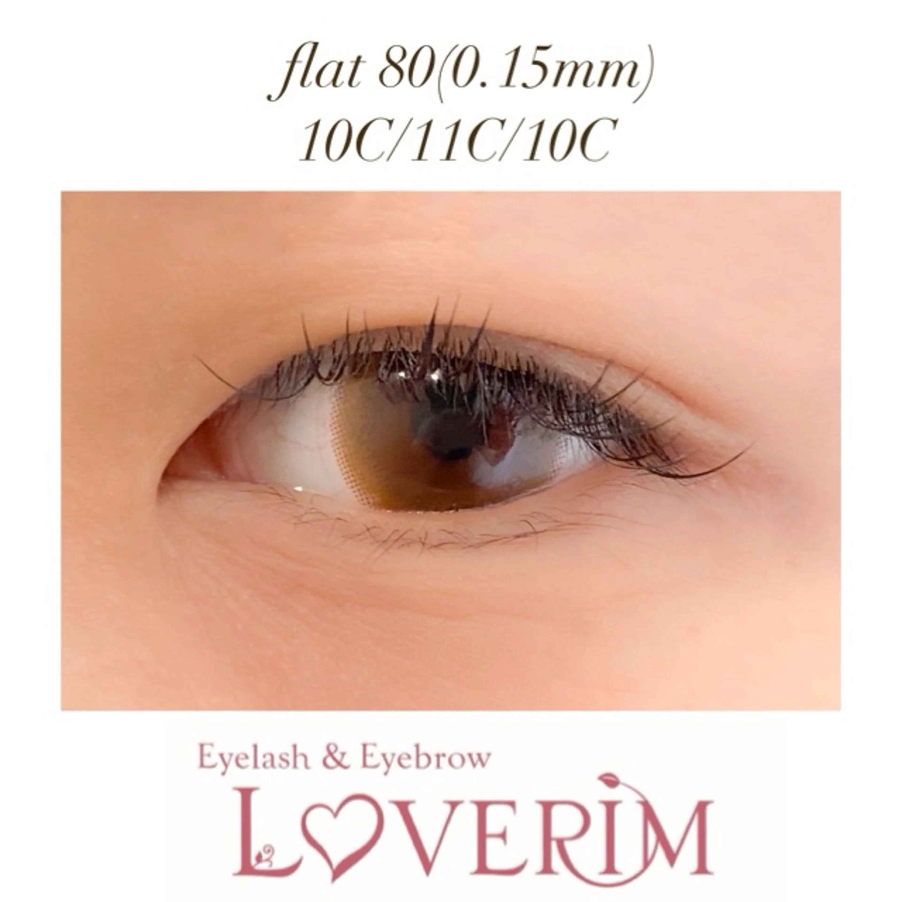 フラットラッシュ80本（コーティング付き）の写真