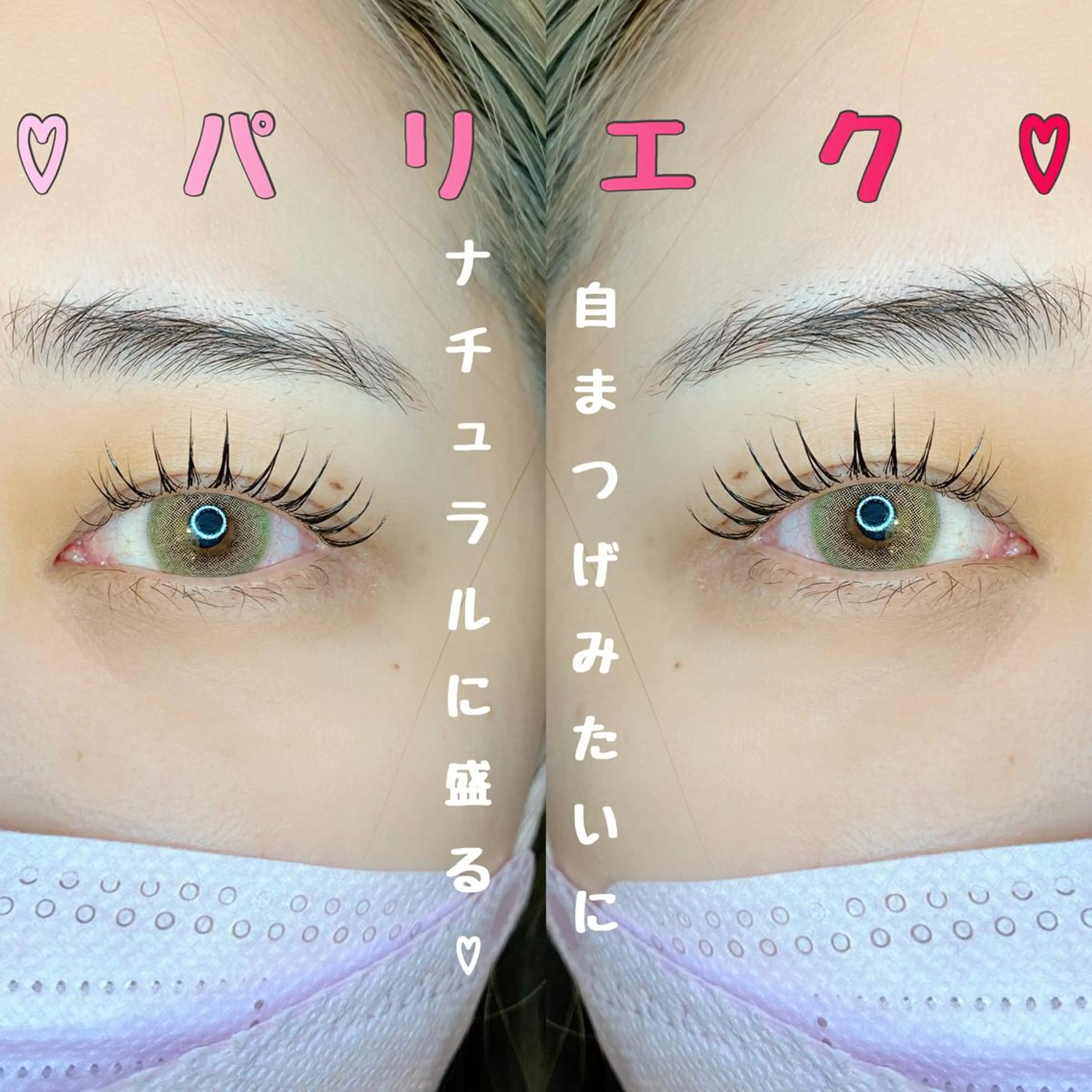 マツエク・マツパ 束感まつ毛 一重×まつ毛パーマ Tomo◇ toujoursのマツエク・マツパデザイン