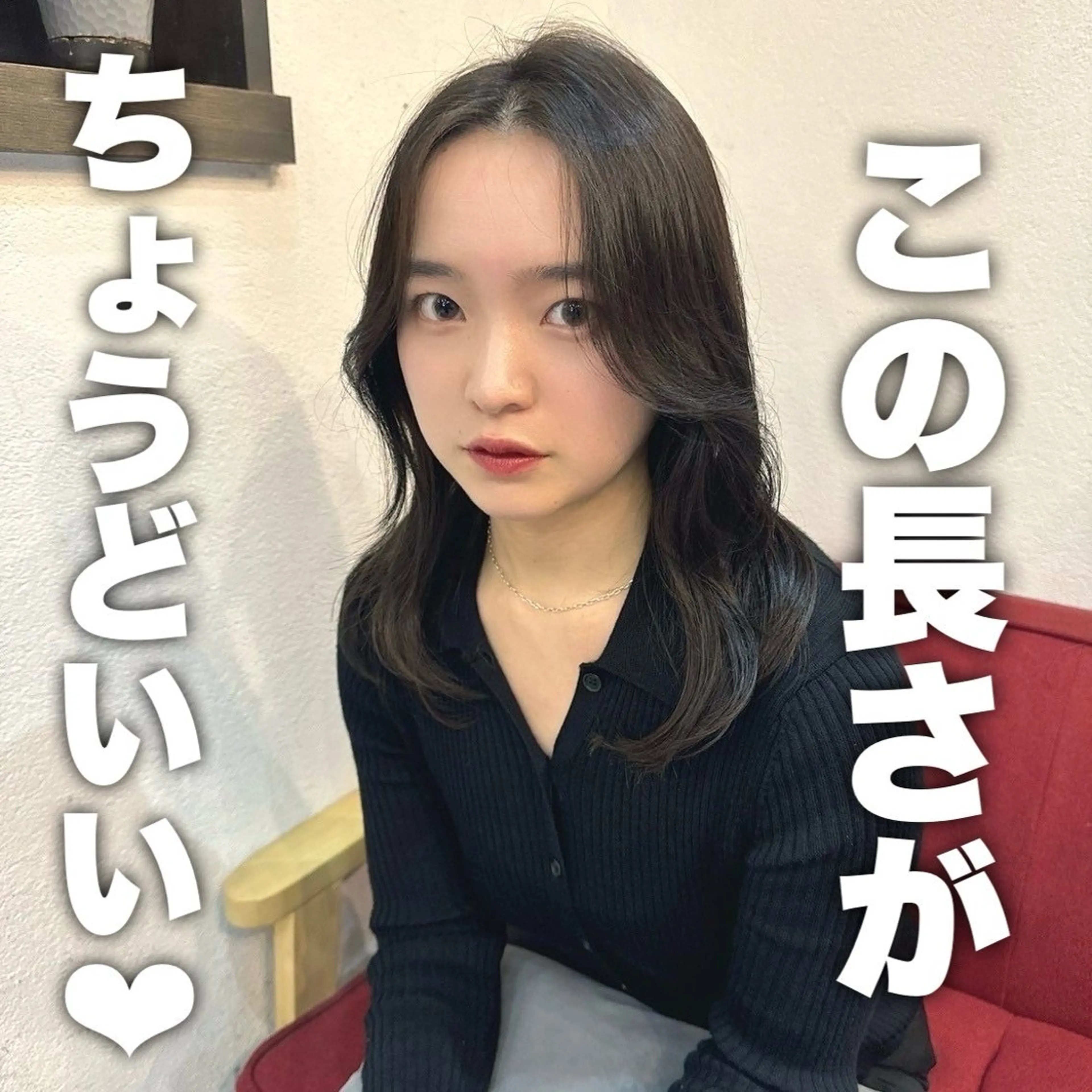 セミロング レイヤーカット/髪質 改善/Hayatoのヘアスタイル