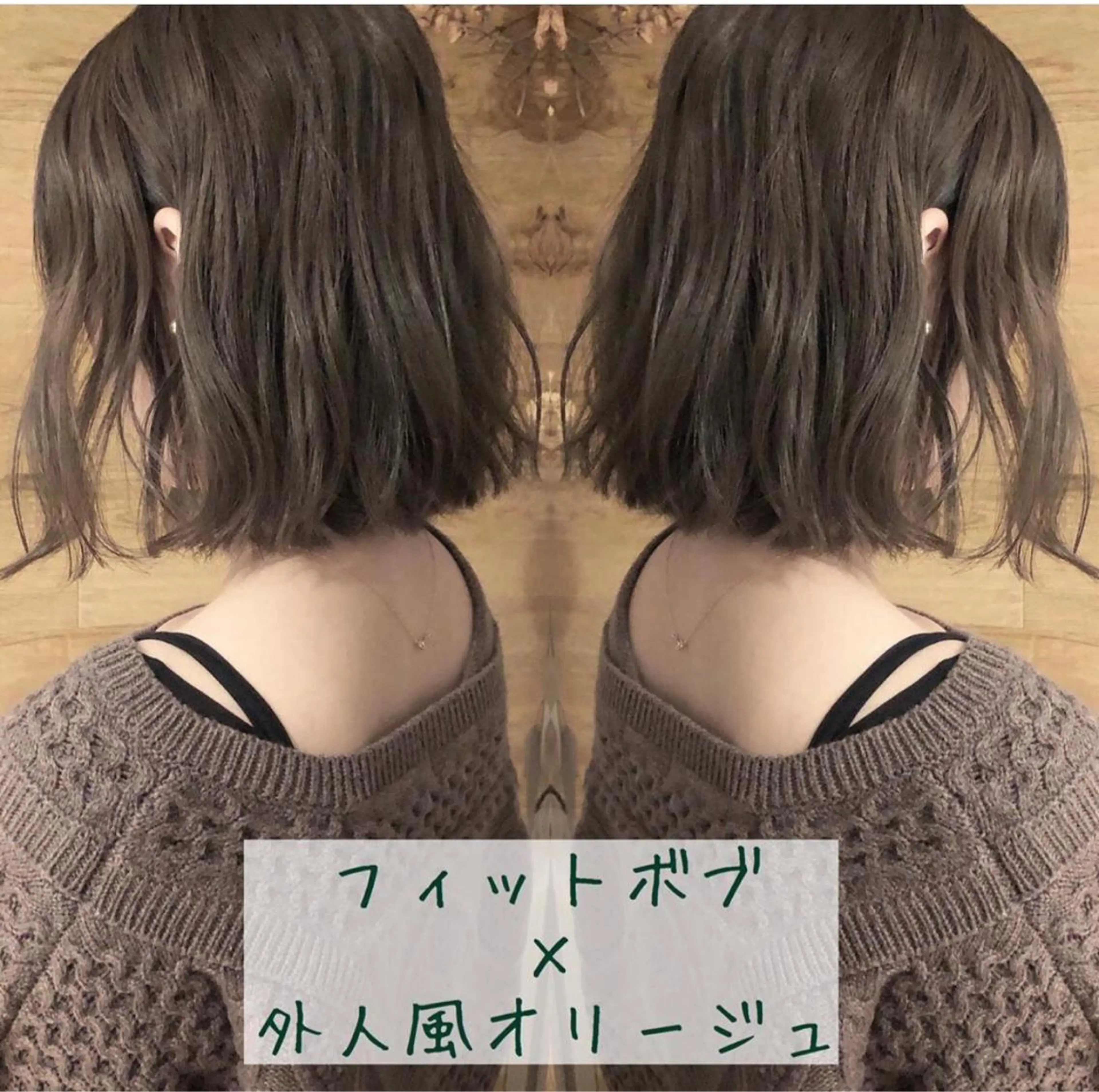 ショート カラー ボブ テトネ タカシのヘアスタイル