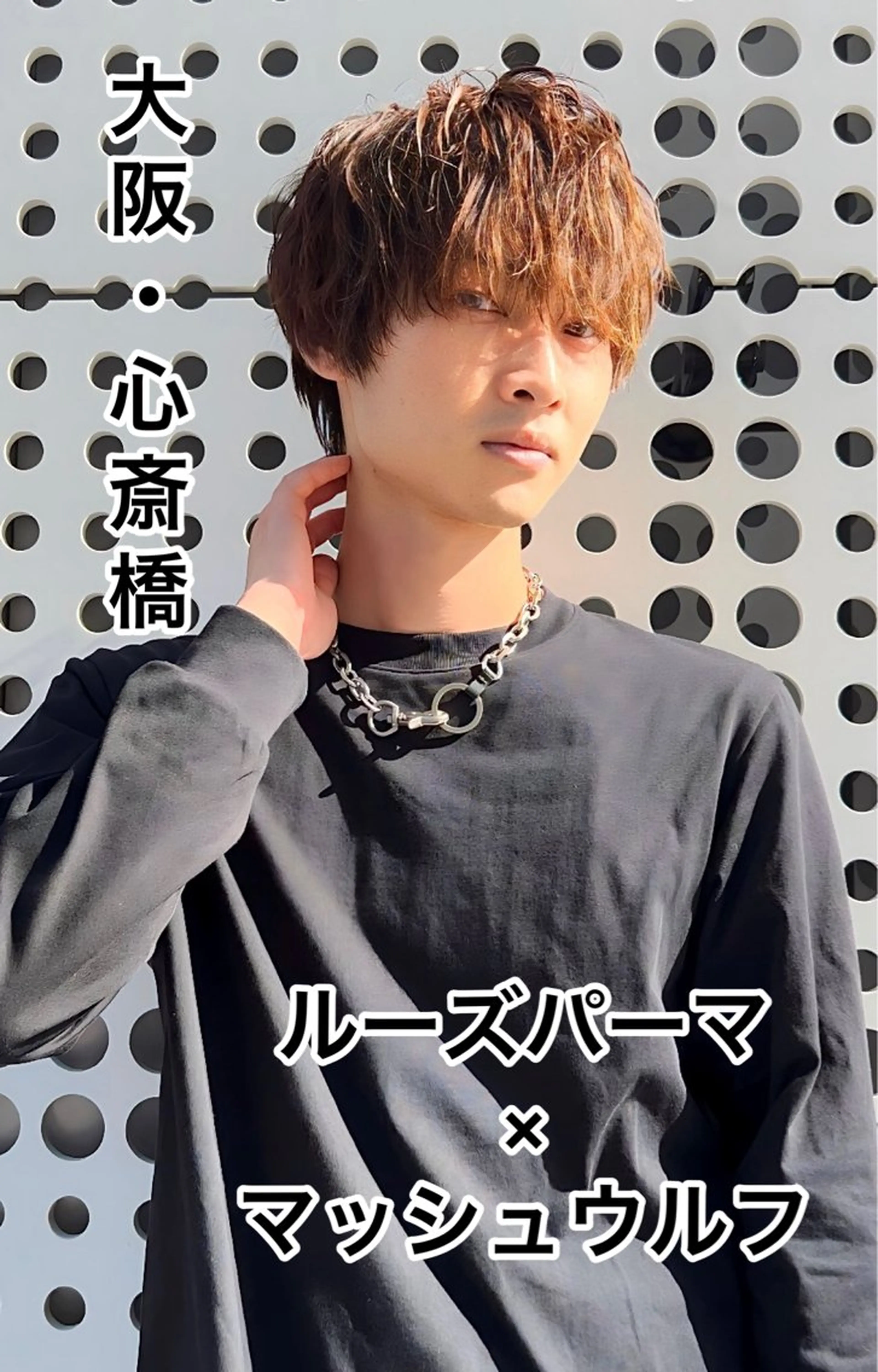 ショート パーマ メンズ マッシュウルフ マッシュ メンズパーマ メンズウルフカット ウルフカット カット パーマ 👑松山ストレート/ メンズヘア/龍仁👑のヘアスタイル