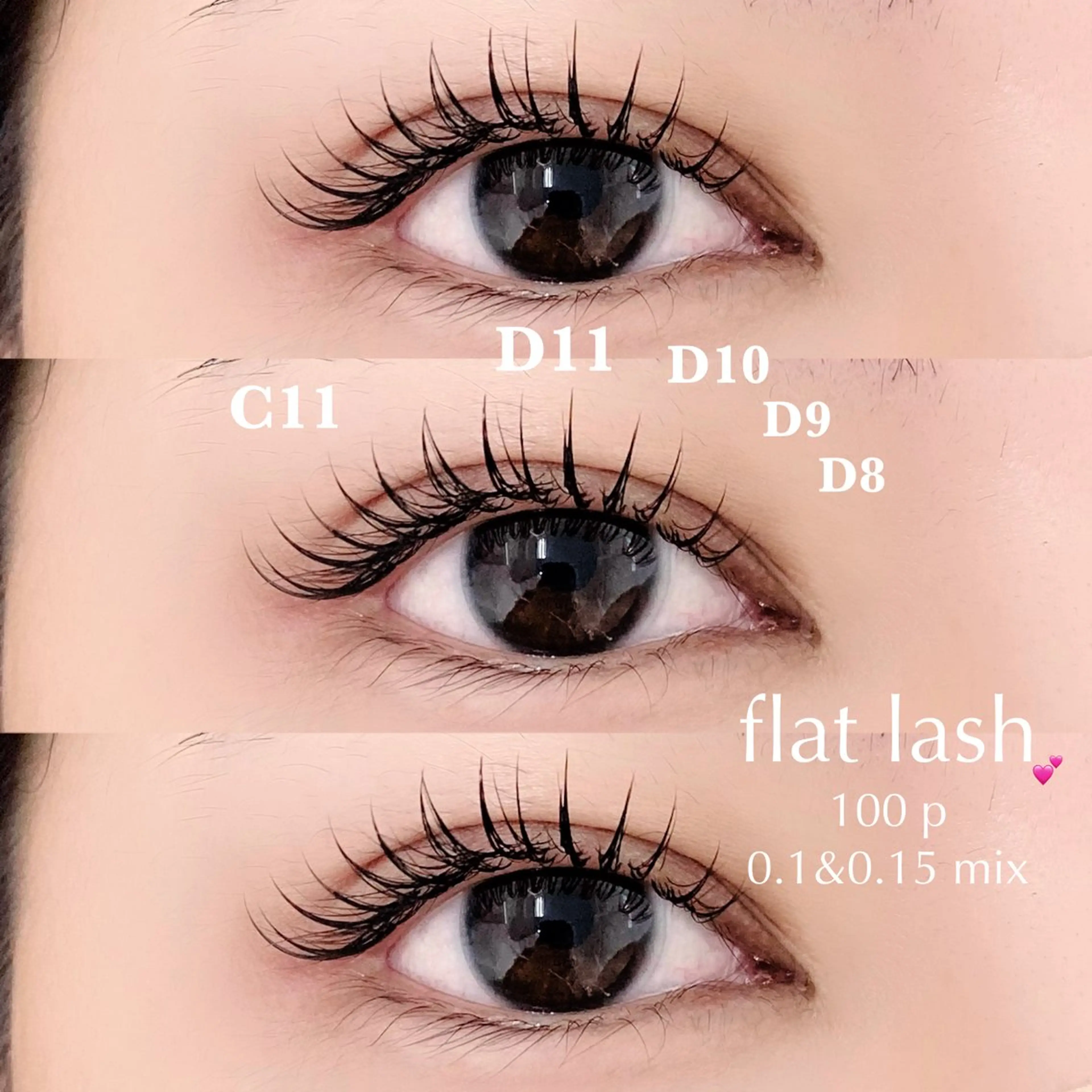 マツエク・マツパ LARME -ラルム-のマツエク・マツパデザイン