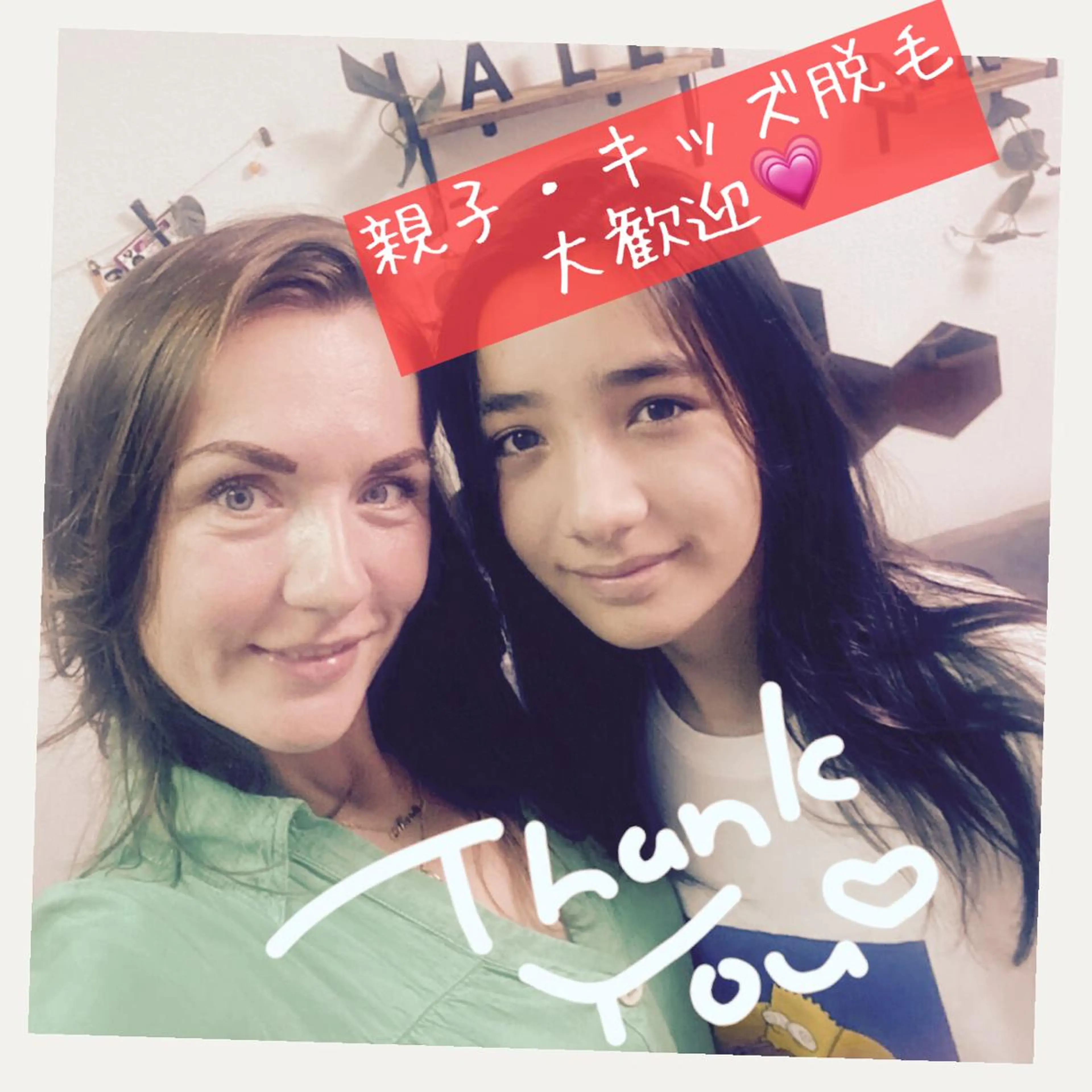 セルフエステ ALL in ONE所属・1組貸切 セルフエステのエステ・リラクイメージ