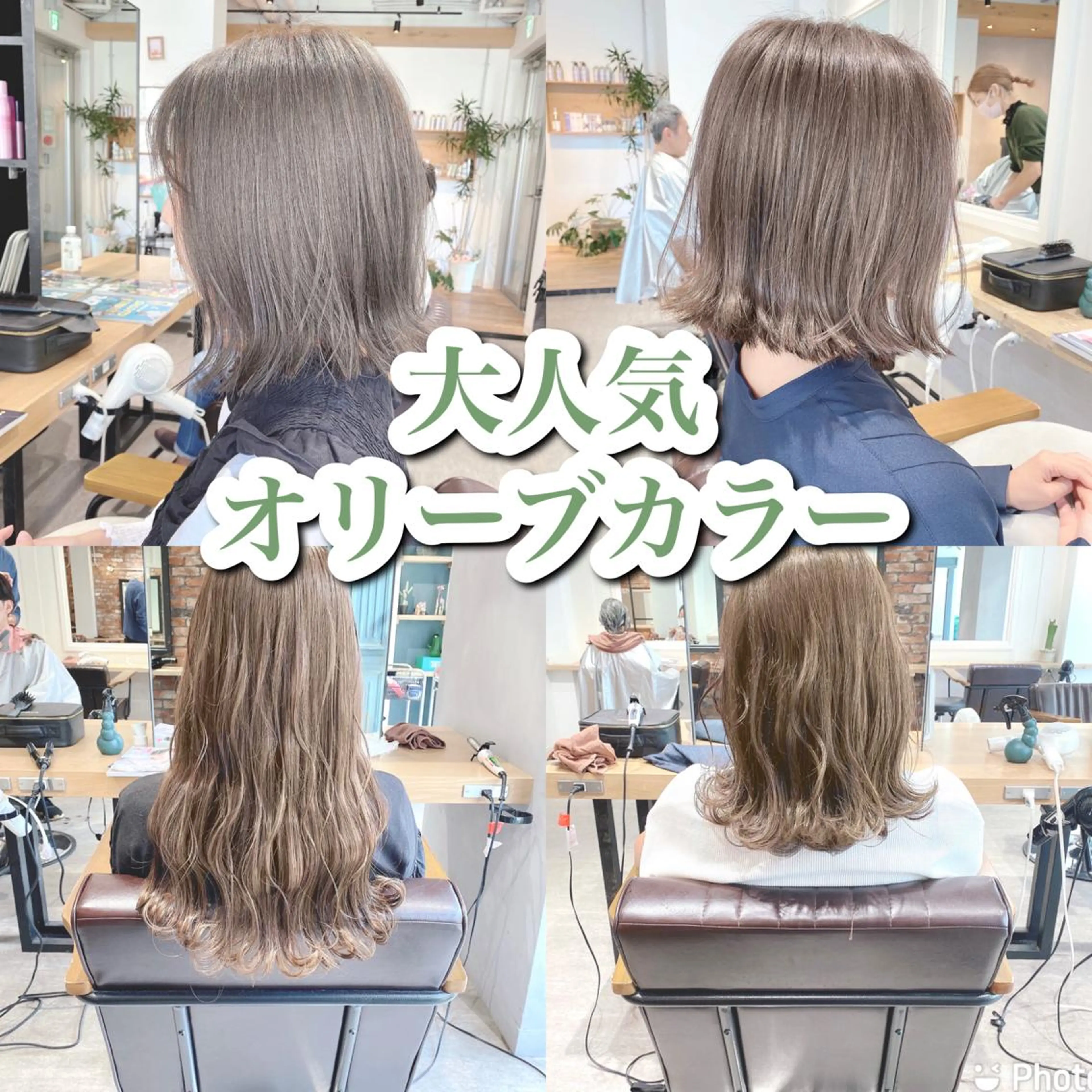 ロング カット トリートメント 艶髪カラー 渡辺岳也のヘアスタイル