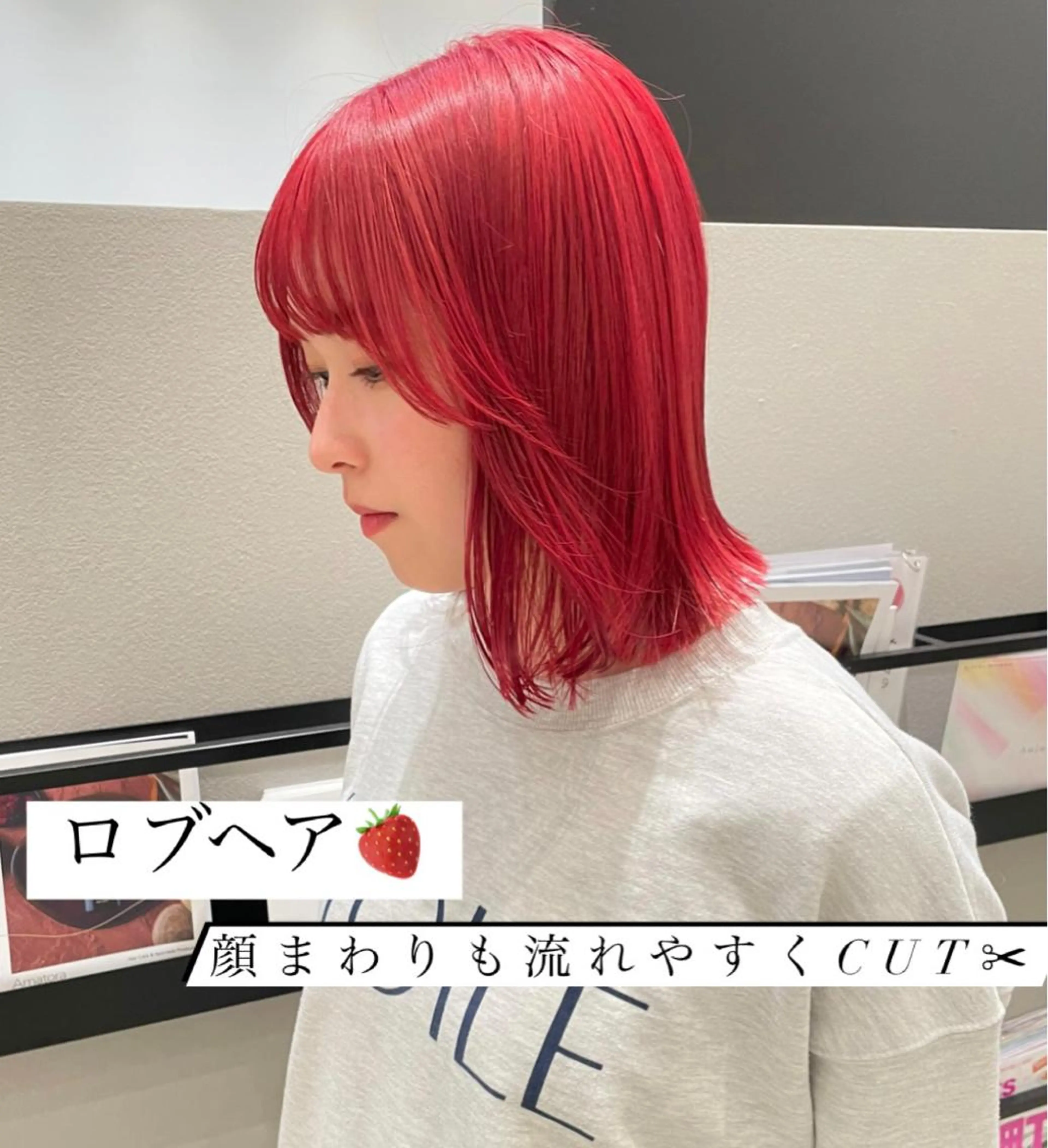 ミディアム カラー ブリーチ レッドカラー 切りっぱなしロブ BELLA/天王寺/ 似合わせ/木浦心のヘアスタイル