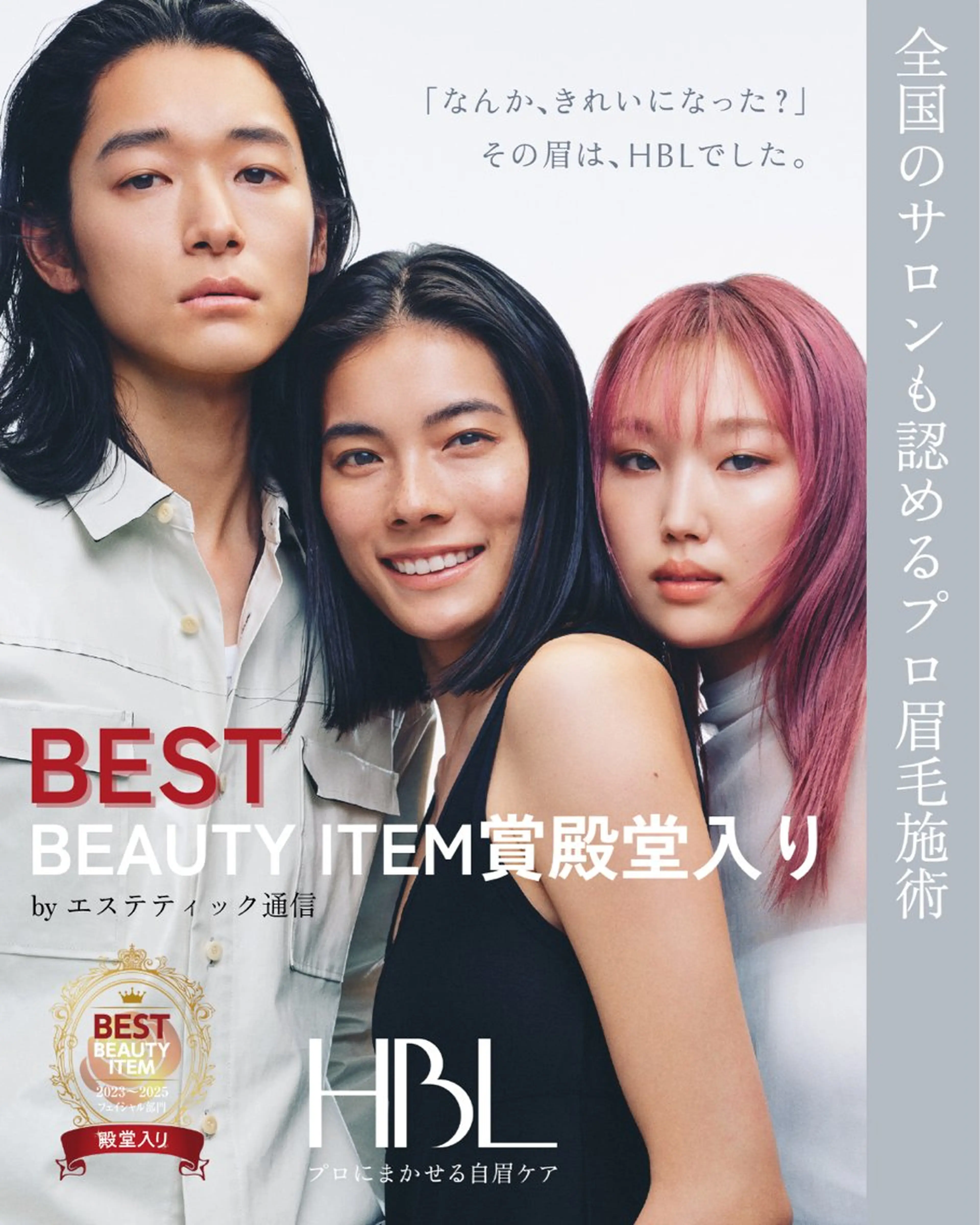 韓国🇰🇷価格 サロン_Nbibiの眉毛・アイブロウイメージ