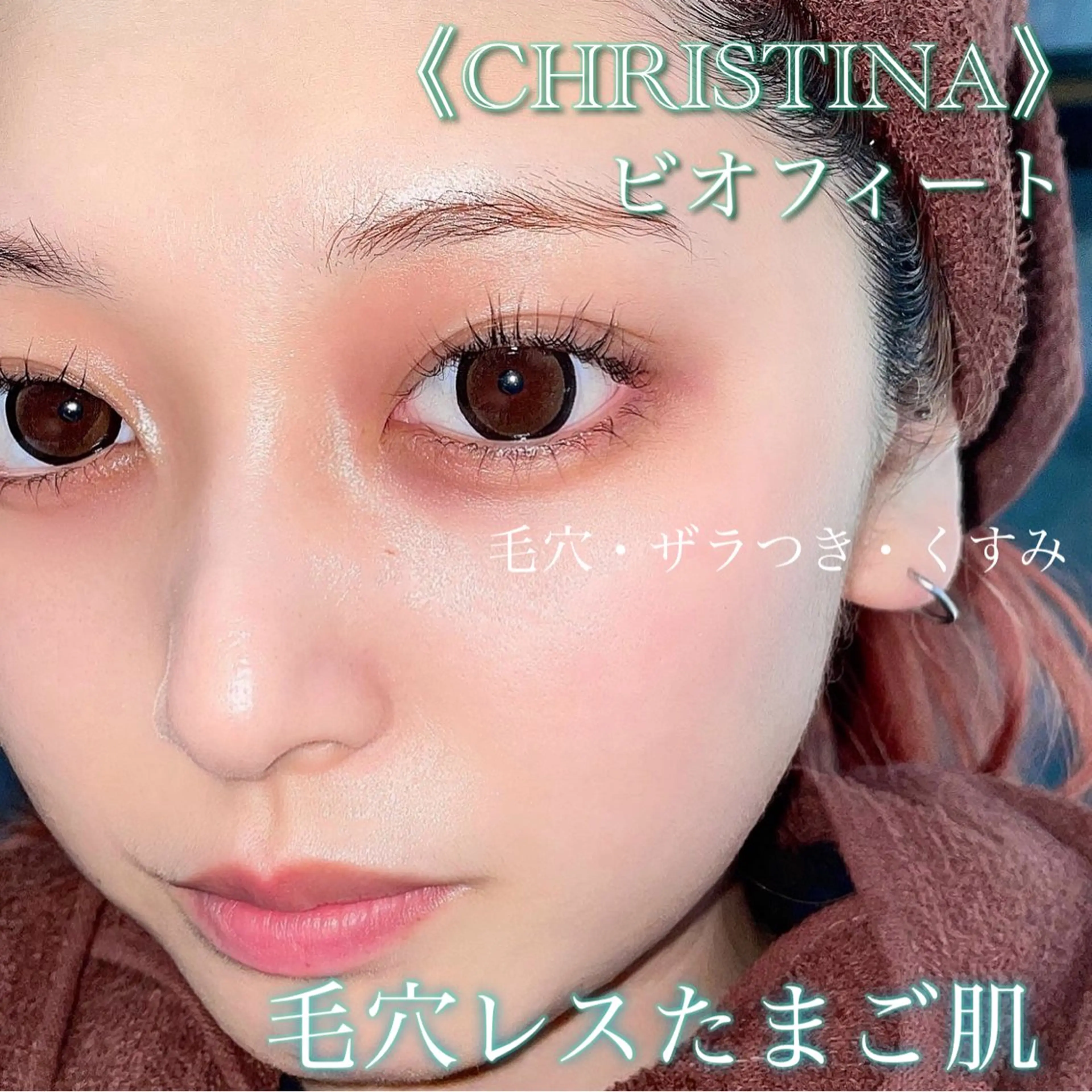 エステ 🦋美肌サロン. maho🦋のエステ・リラクイメージ