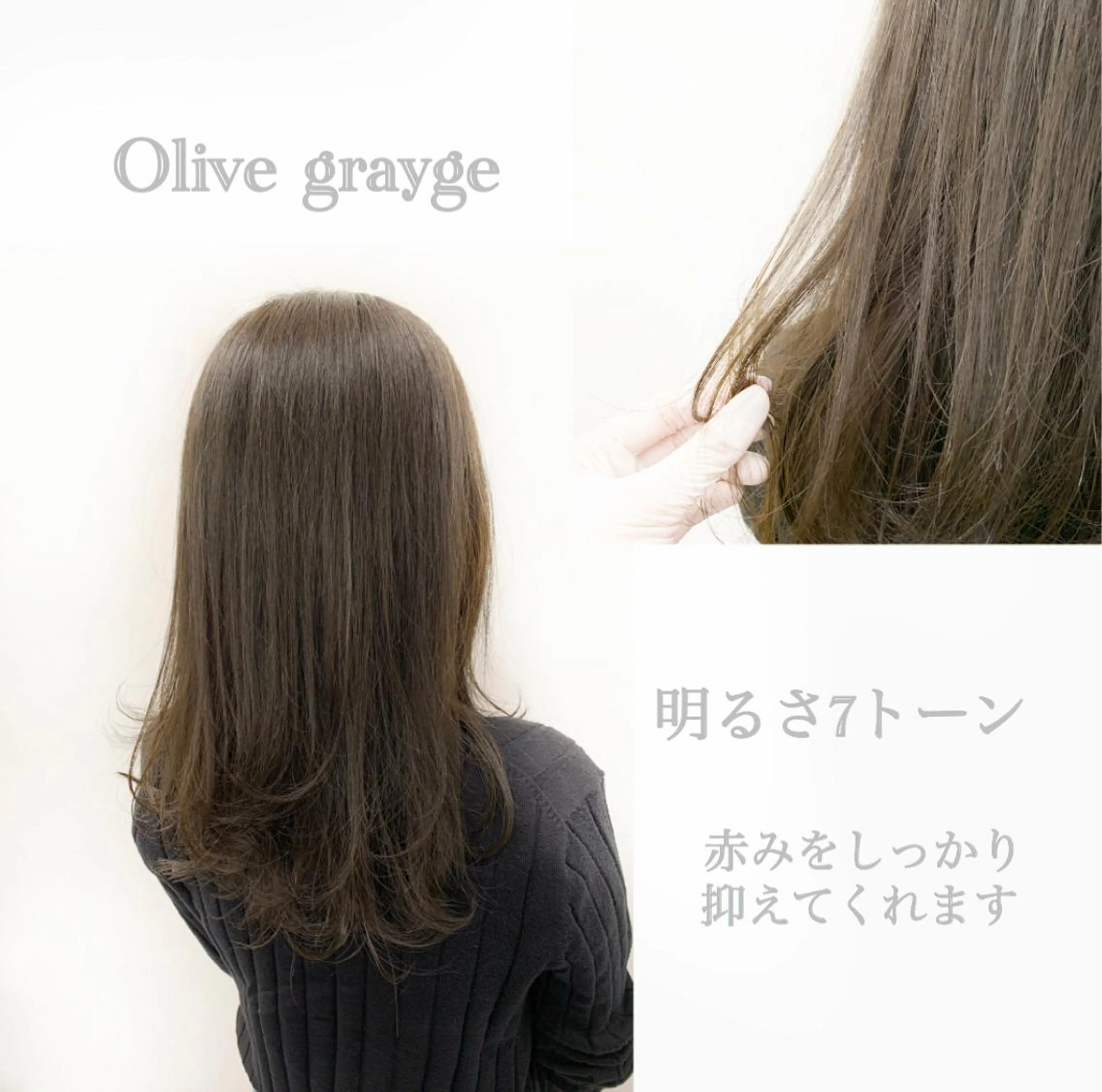 セミロング 【美容室が苦手な方 専問美容室】MIHOのヘアスタイル