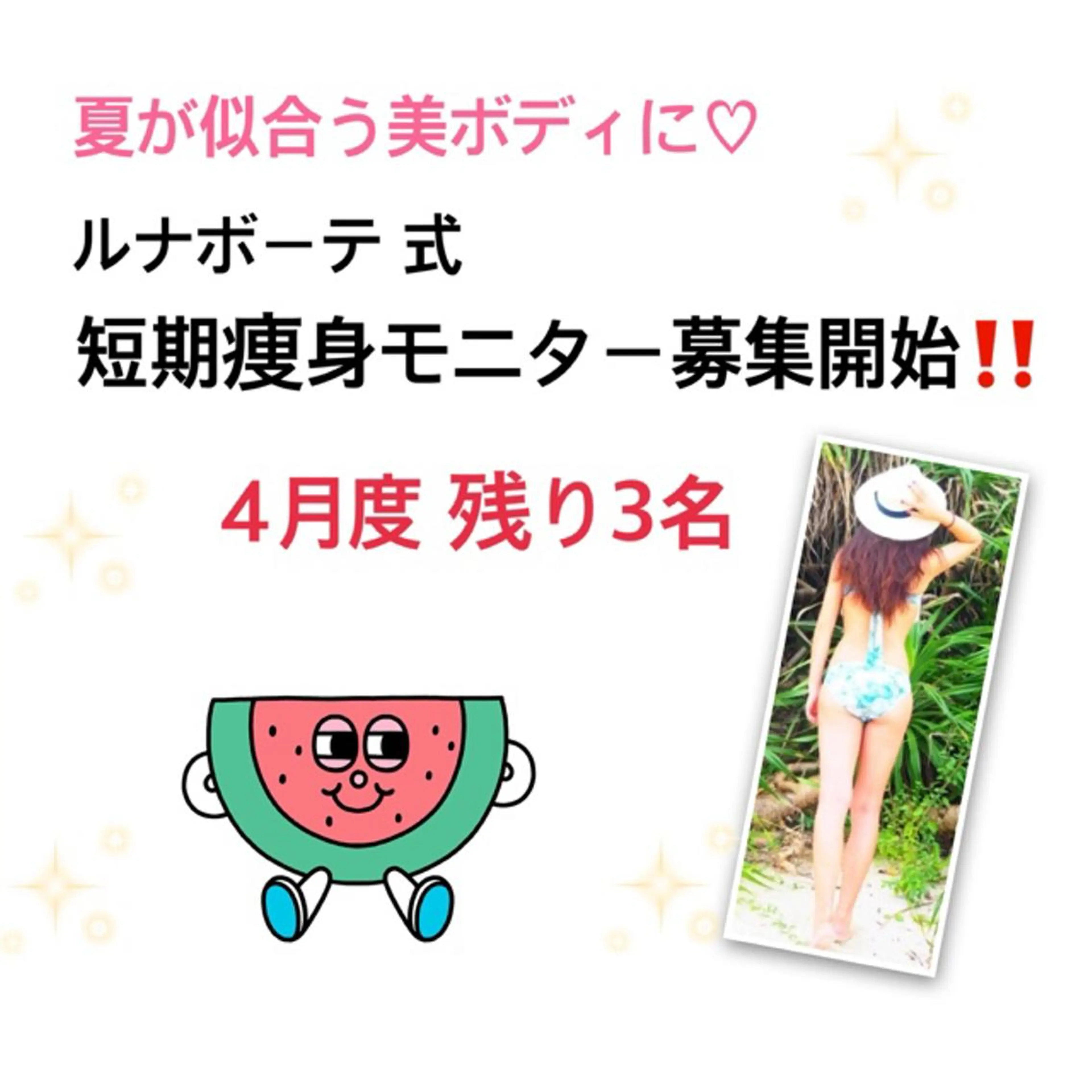 小尻・太もも痩せる エステルナボーテのエステ・リラクイメージ