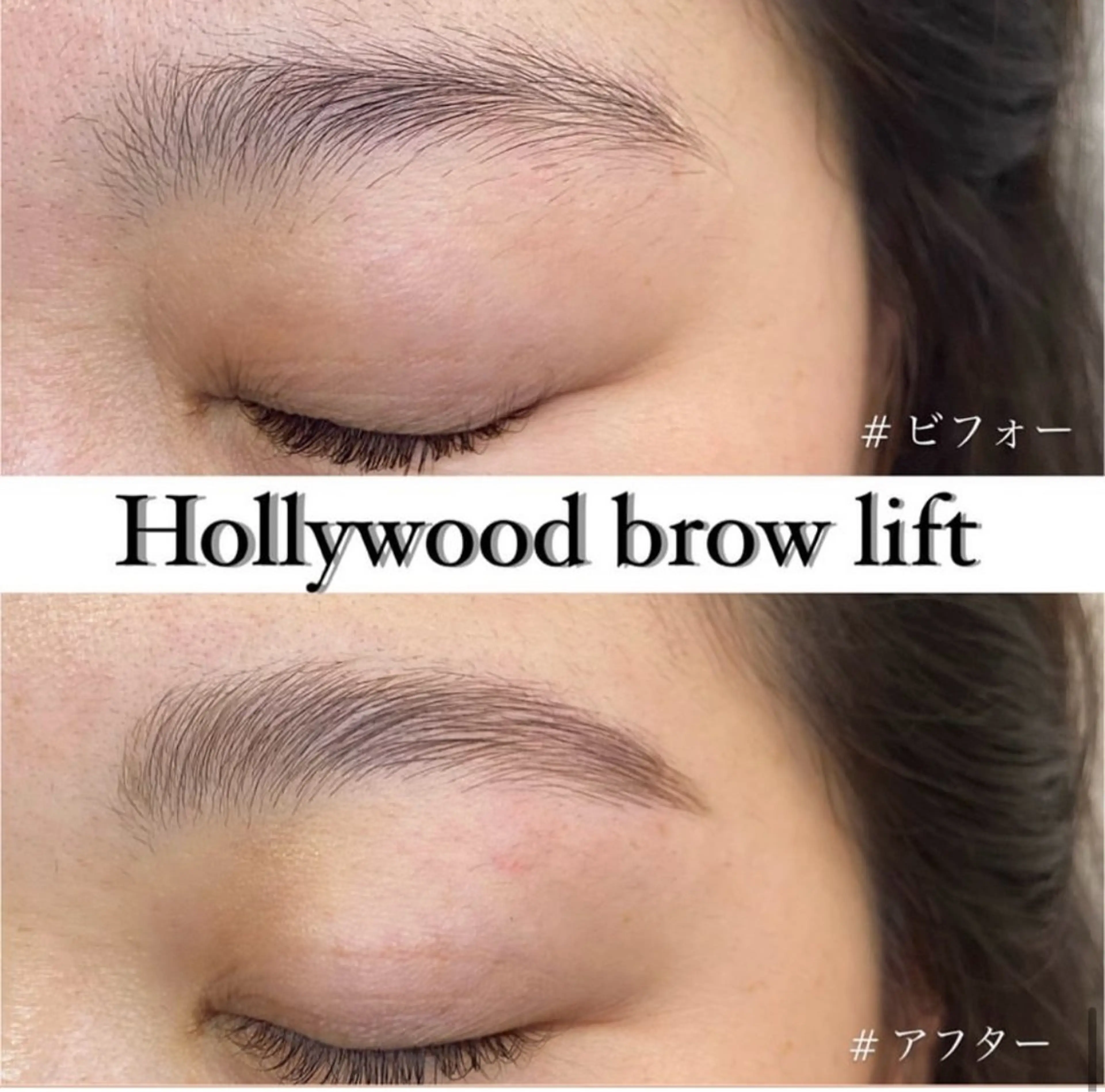 アイブロウ ワックス脱毛 その他(アイブロウ) Sju ミサキのマツエク・マツパデザイン