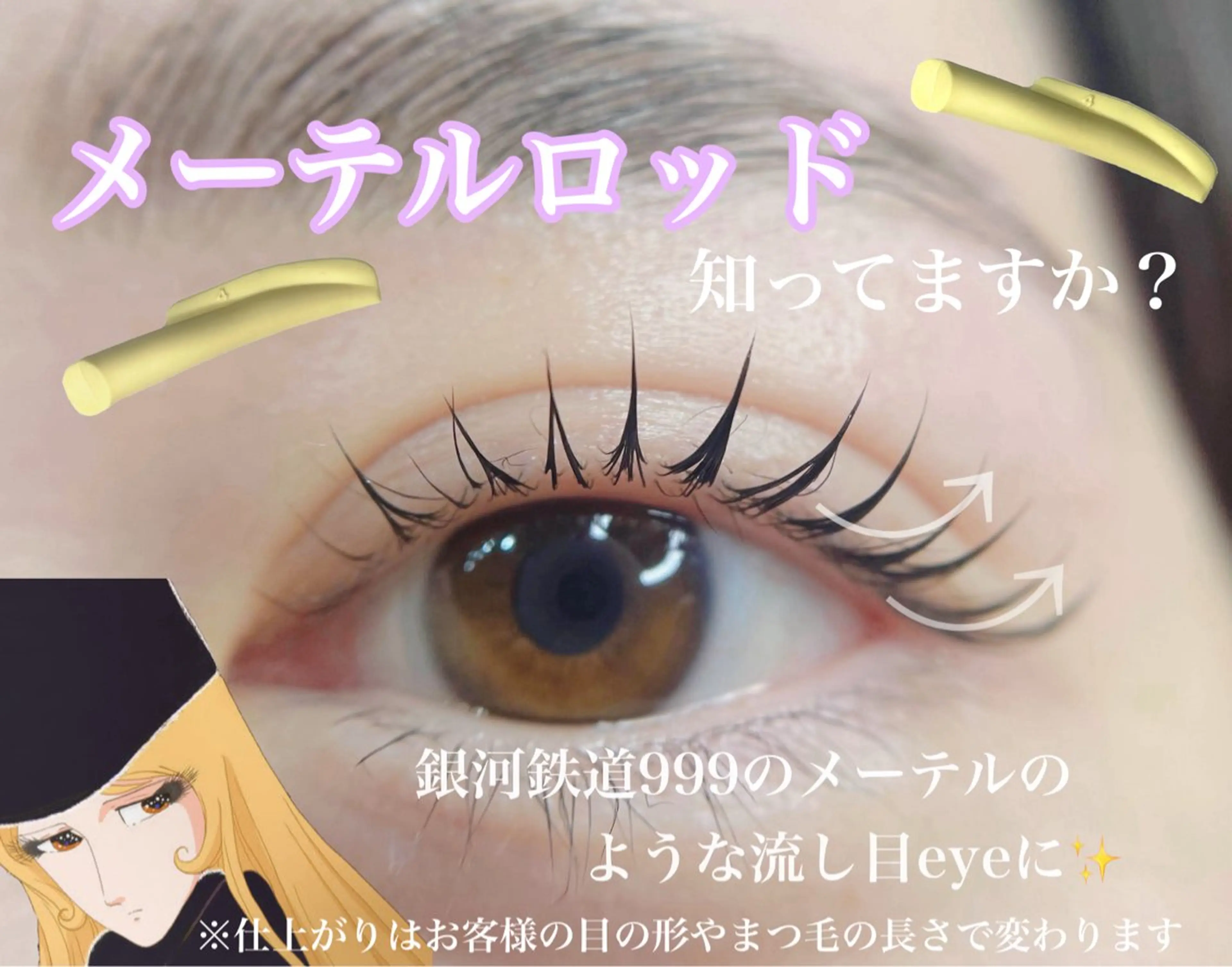 マツエク・マツパ KAINALU. eye beauty salon所属・KAINALU. アンドヘルシー専門のマツエク・マツパデザイン