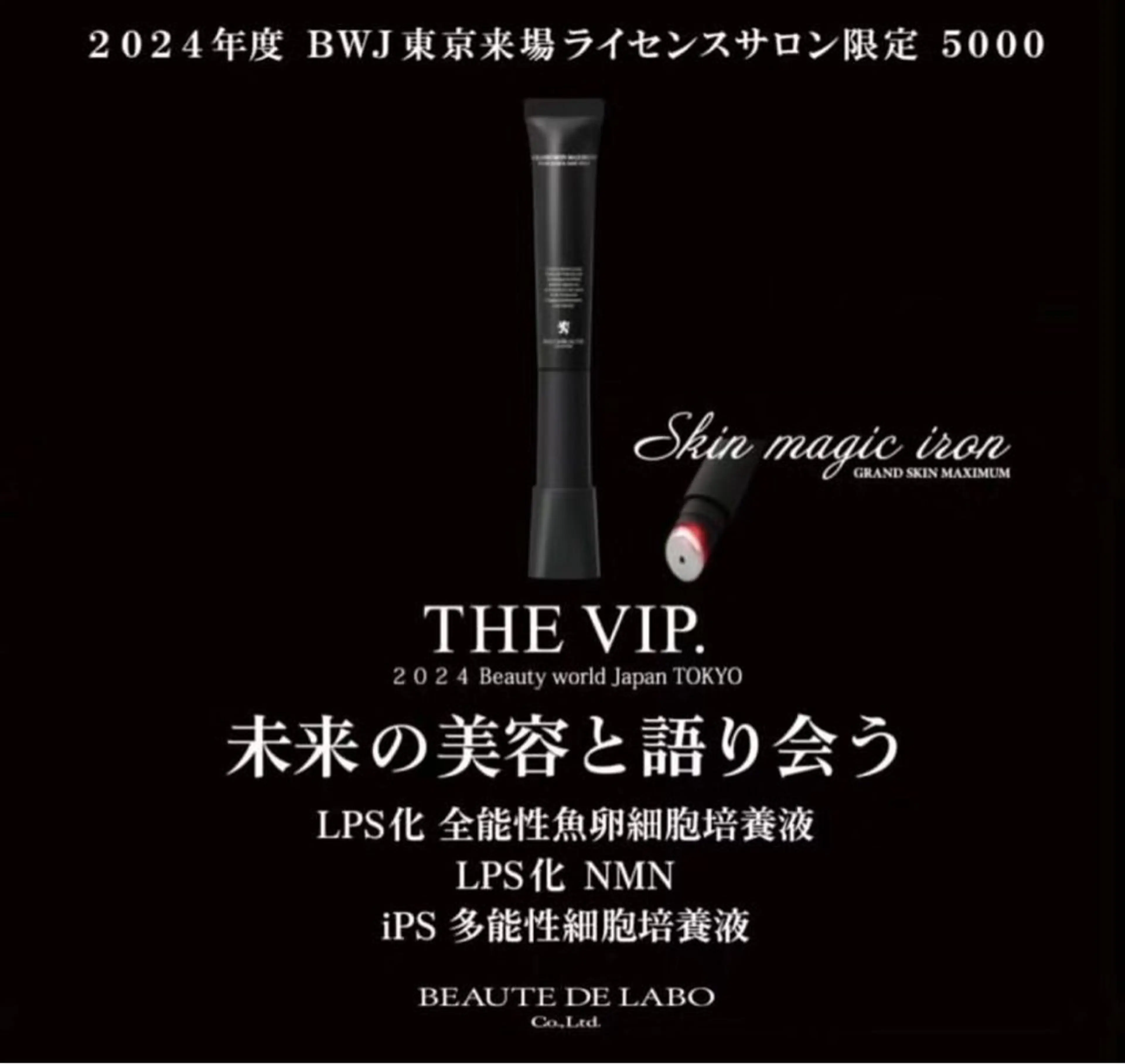 🅖🅤🅩🅔🅛 salonのエステ・リラクイメージ