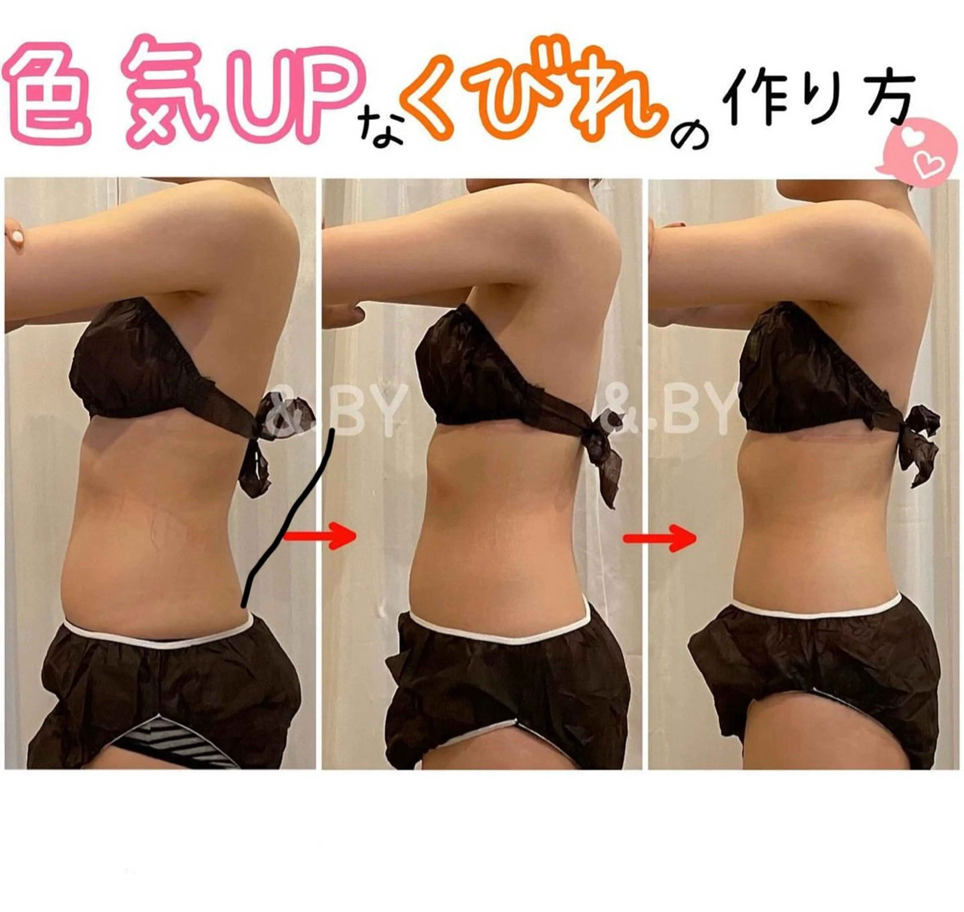 【美シルエット強化】なかなか痩せない二の腕/背中のお肉撃退！60min ¥4,400の写真