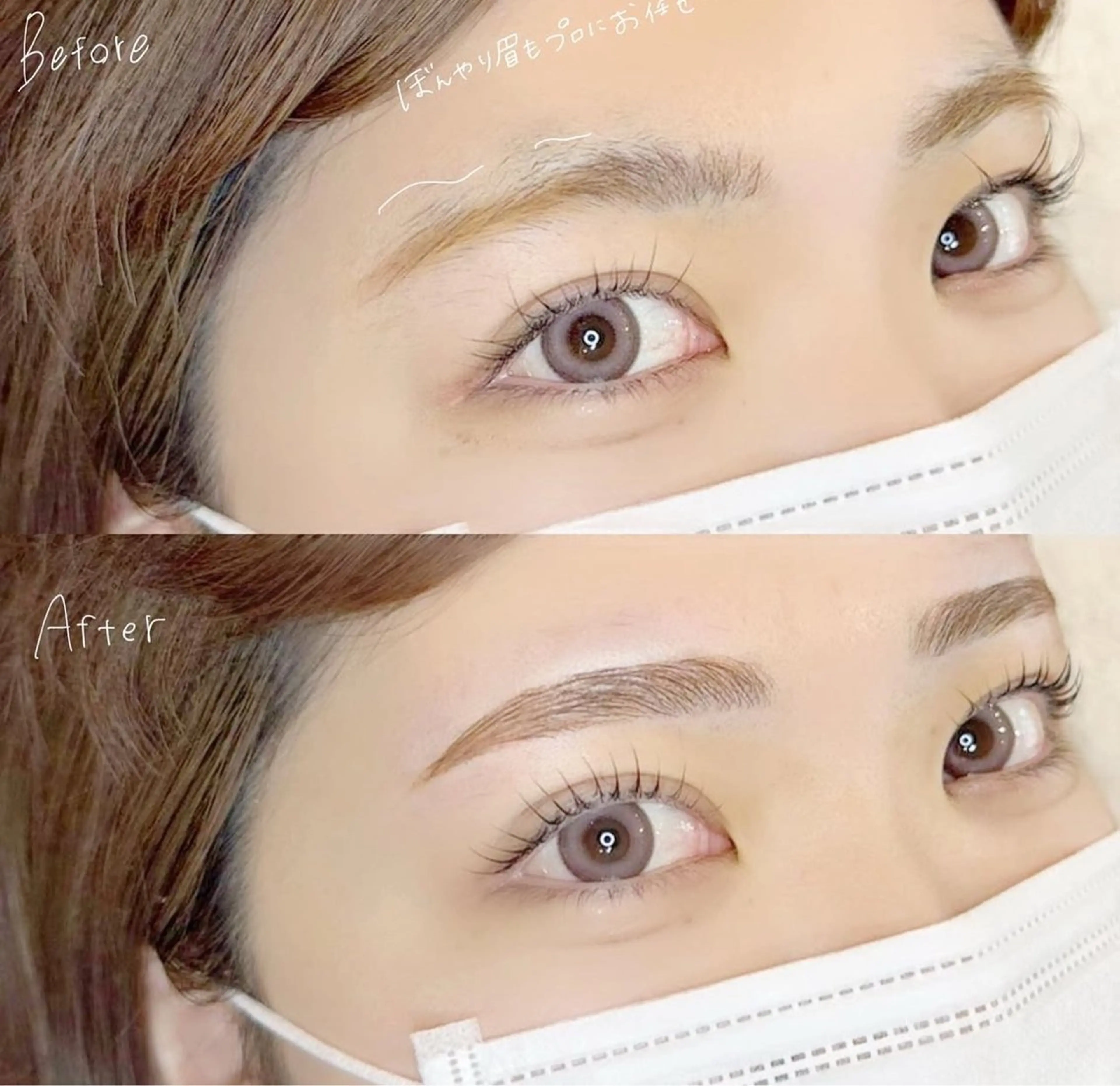 アイブロウ ロレインブロウ松江店所属・ロレインブロウ松江店 ナカシマ🌷のマツエク・マツパデザイン