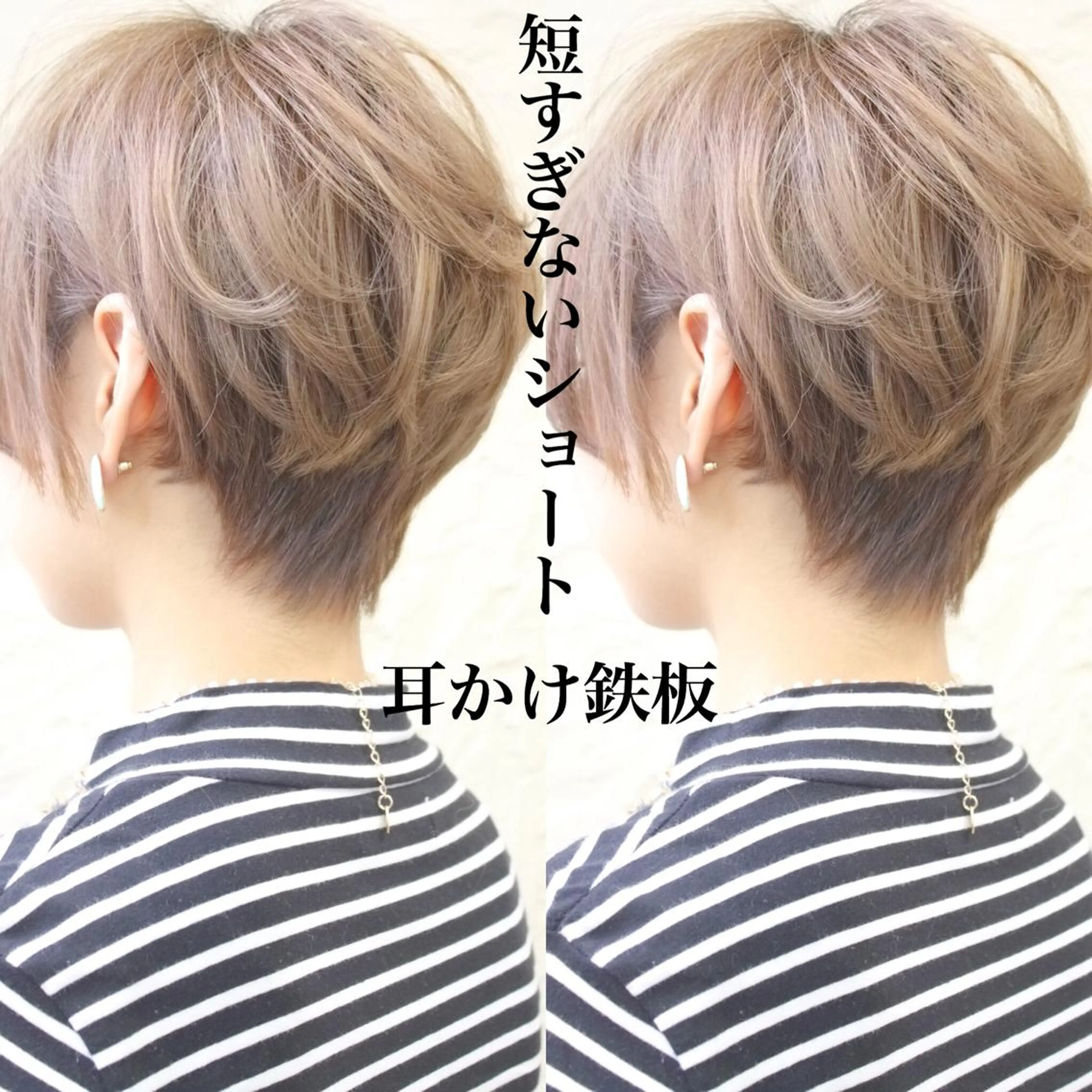 ショート カラー パーマ ショートヘア Memories水天宮前所属・花渕 俊彦のヘアスタイル