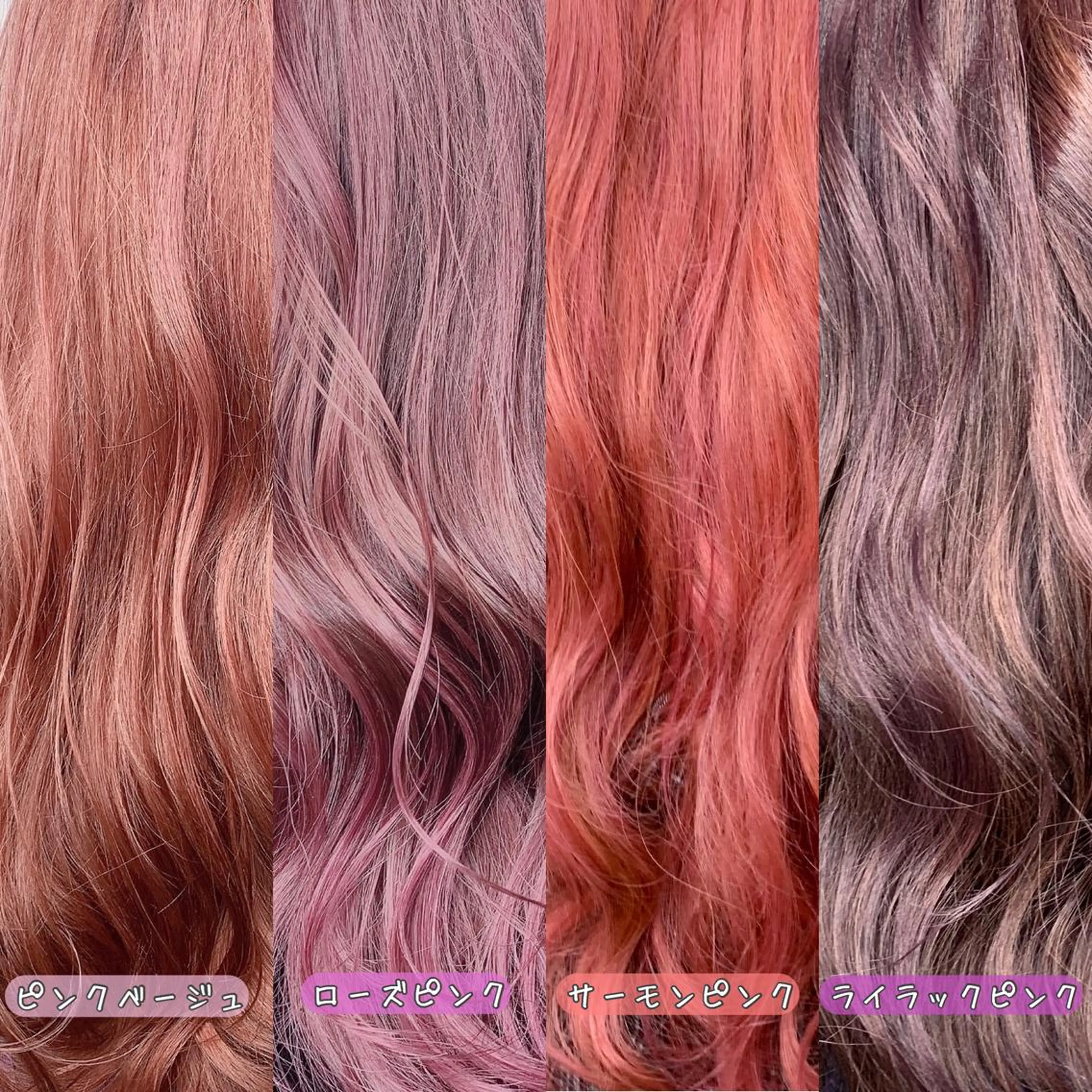 ロング カラー パーマ ヘアアレンジ アディクシーカラー アクアカラー ブリーチ ダブルカラー エドルカラー ヘアカラー 🫧代表/新宿駅近/ 限定価格🫧田辺貴裕のヘアスタイル