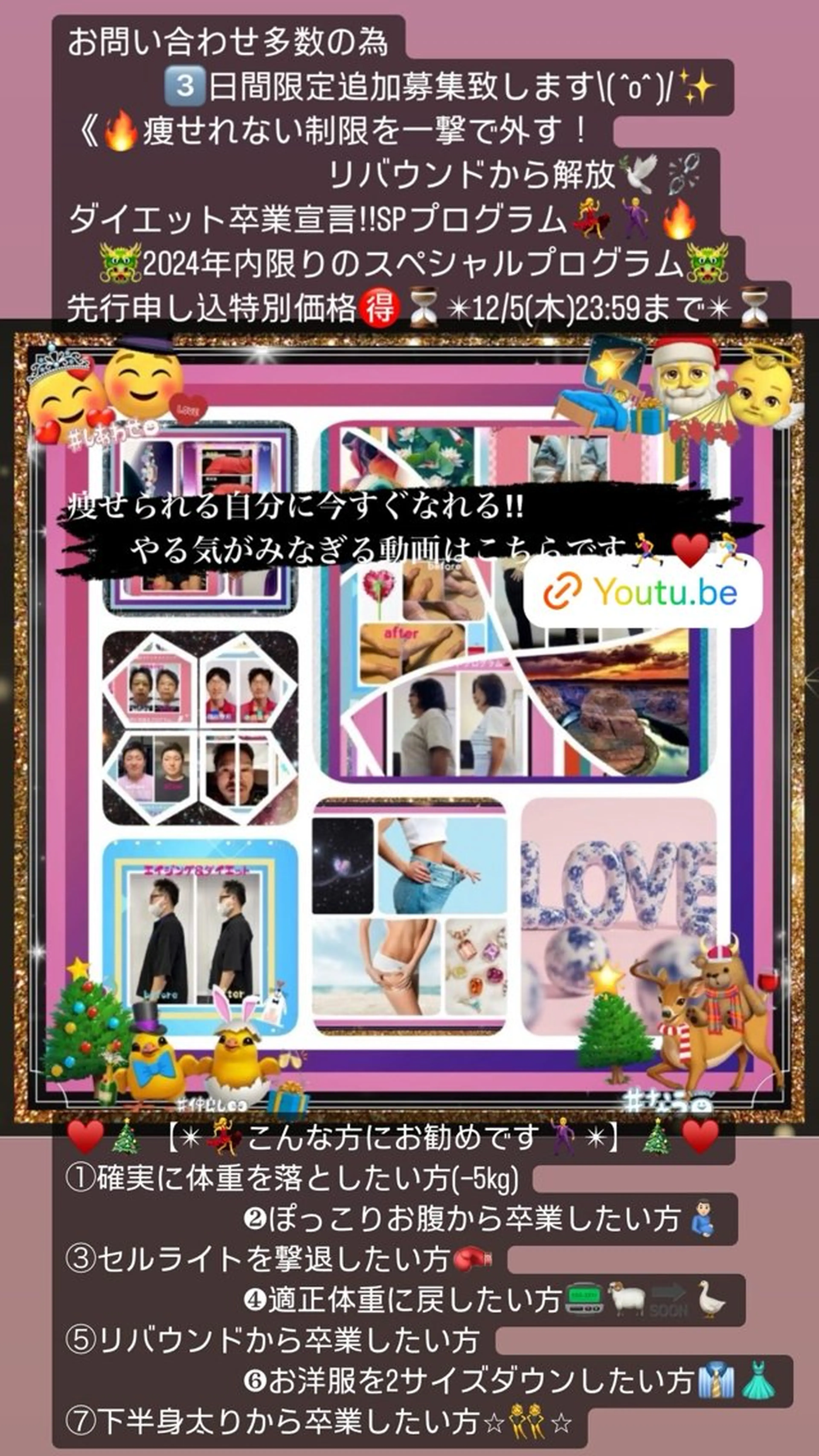 美容整体サロンMikie所属・小沼 美希恵のその他イメージ