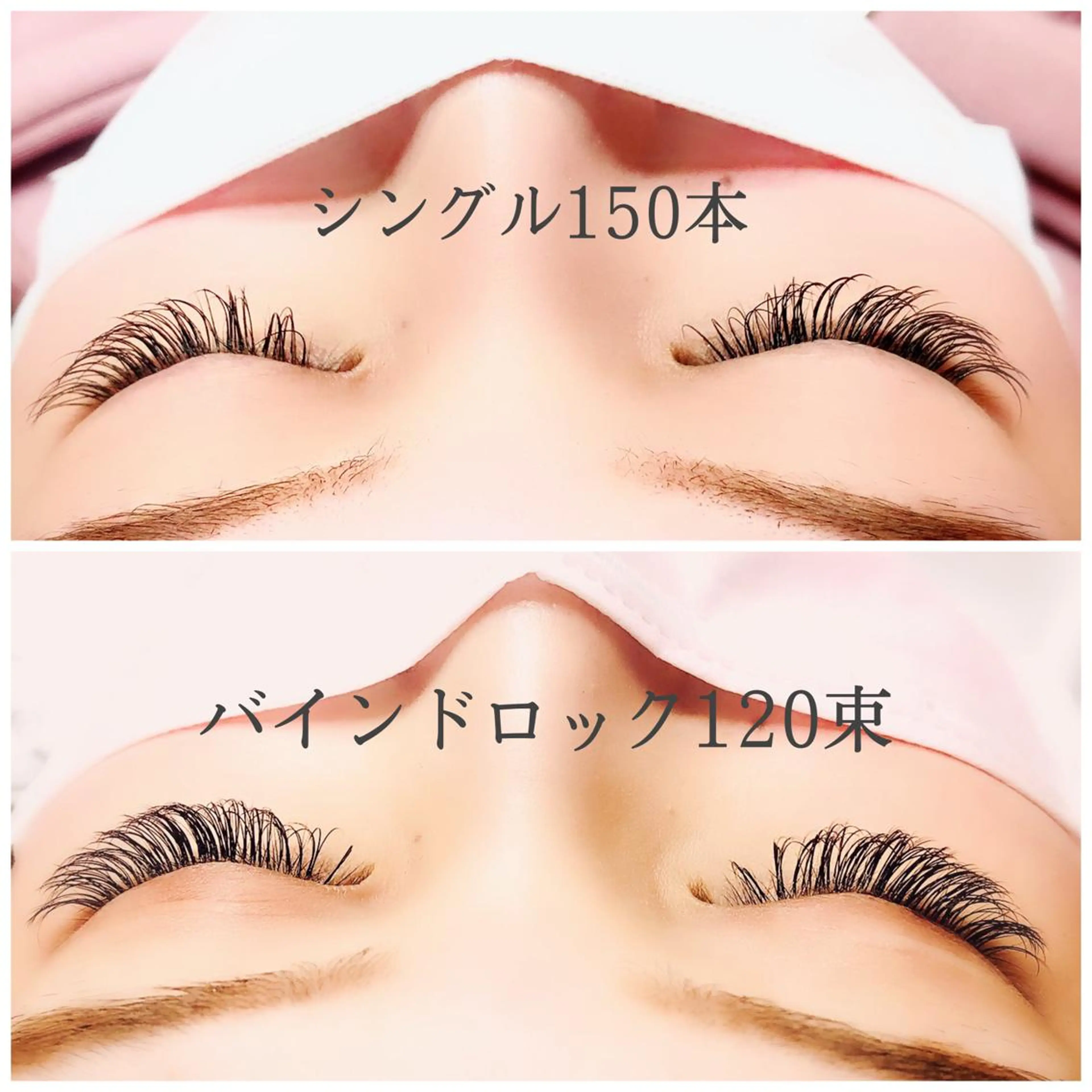 マツエク・マツパ バインドロック KAQU所属・ᴷᴬQᵁ ✮𝙺𝙰𝙽𝙰✮のマツエク・マツパデザイン