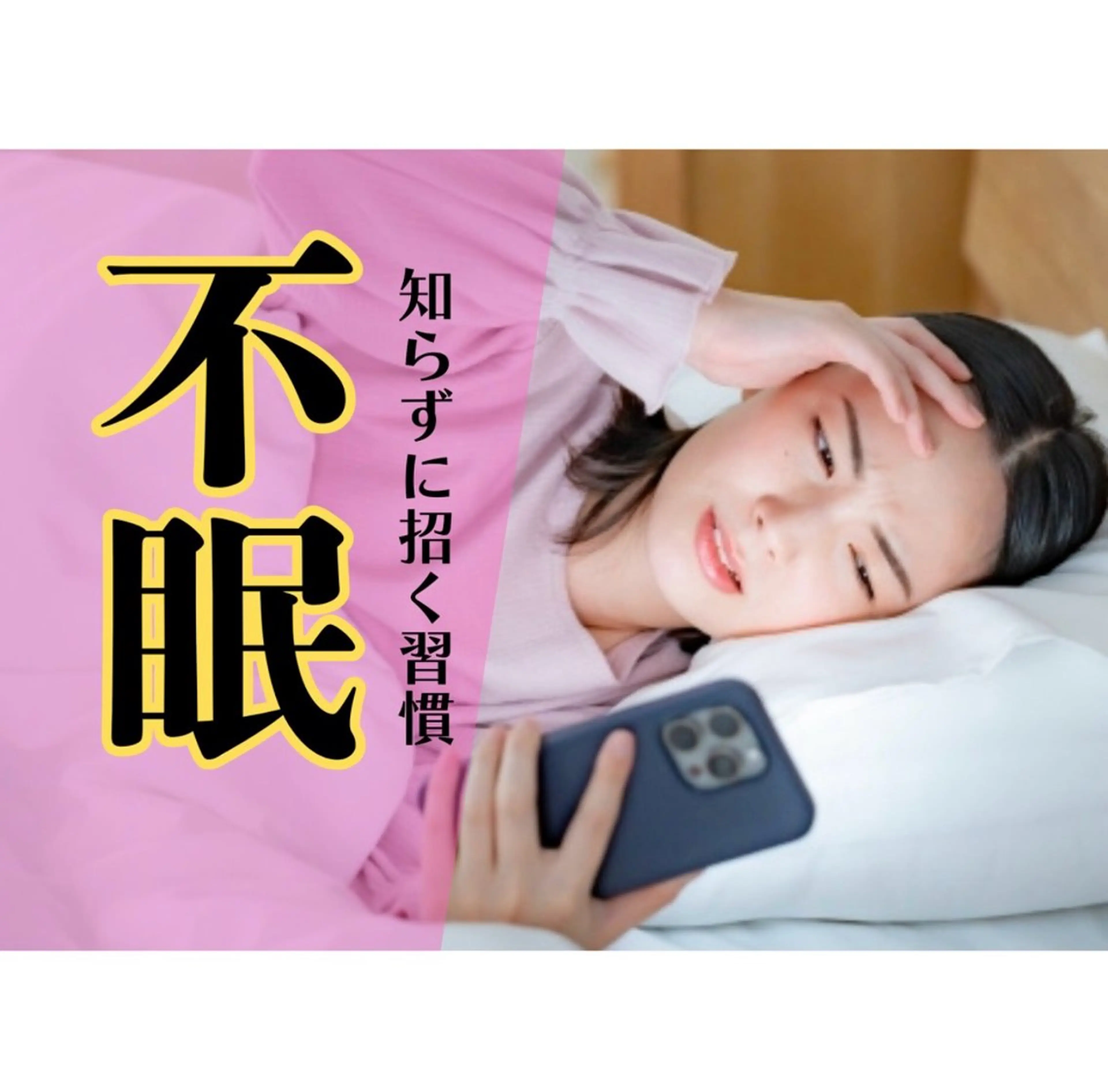 リラク からだ想い整体院めぐり所属・からだ想い整体院 めぐり【博多】両角陸のエステ・リラクイメージ