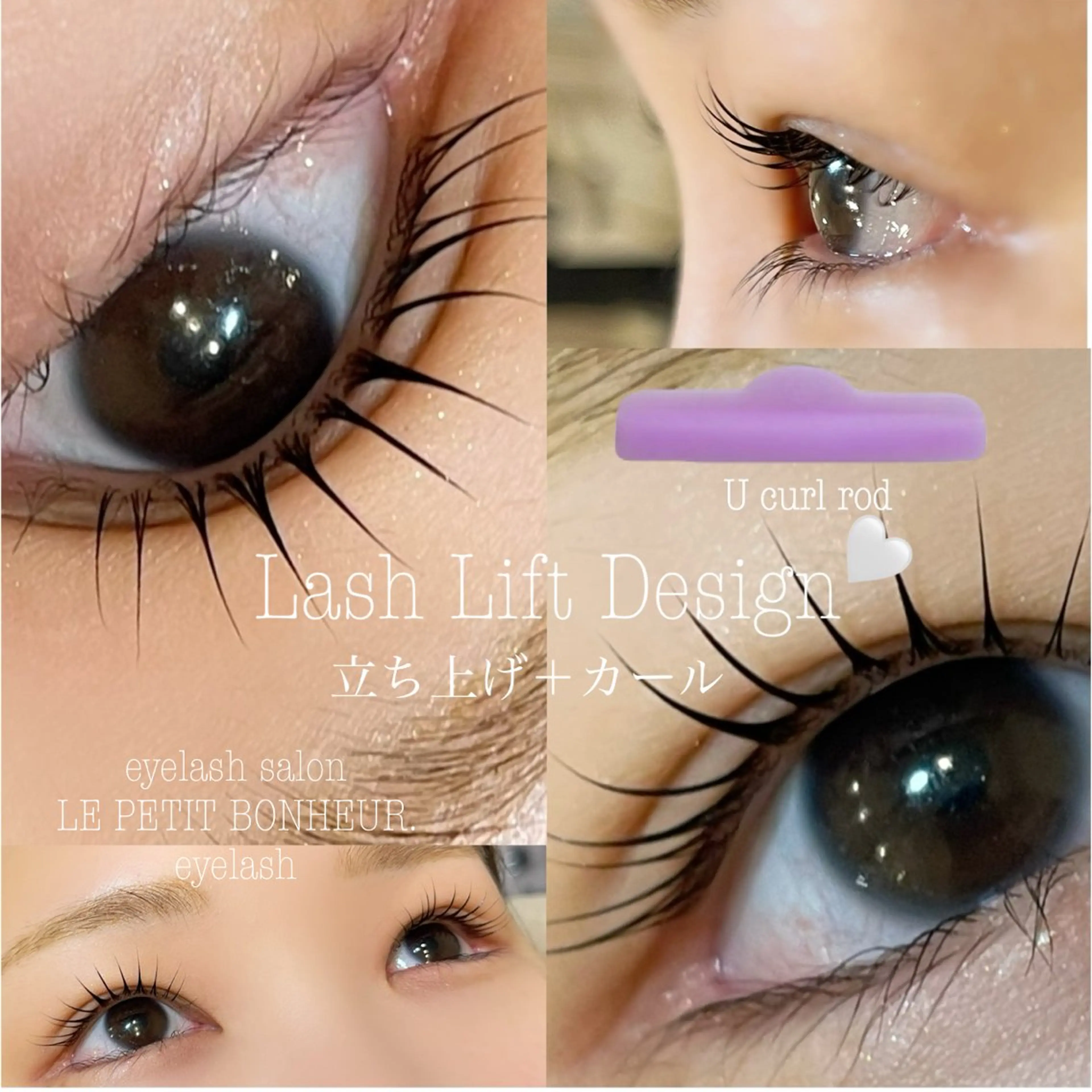 マツエク・マツパ LE PETIT BONHEUR.のマツエク・マツパデザイン