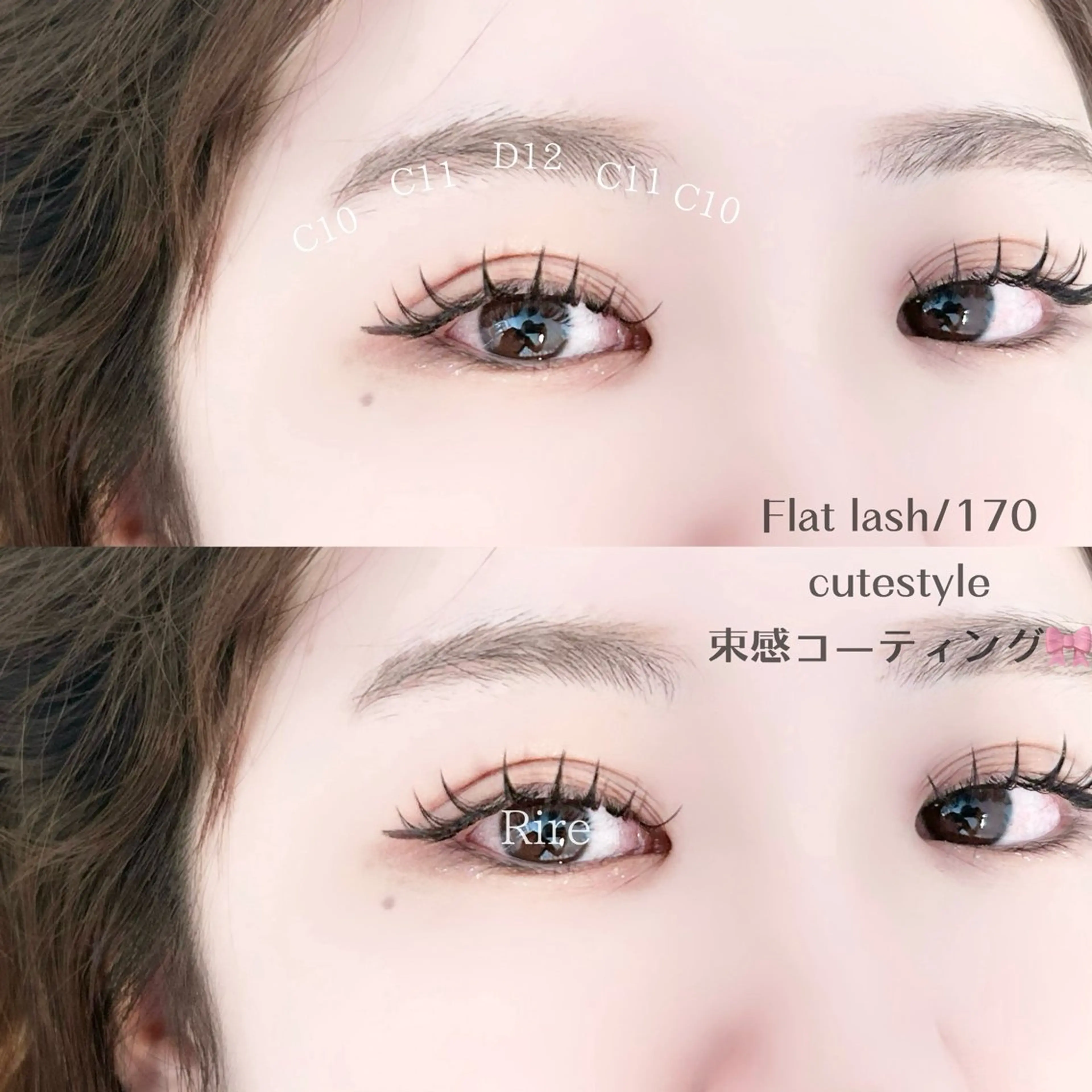 マツエク・マツパ Eye専門店 Rireのマツエク・マツパデザイン