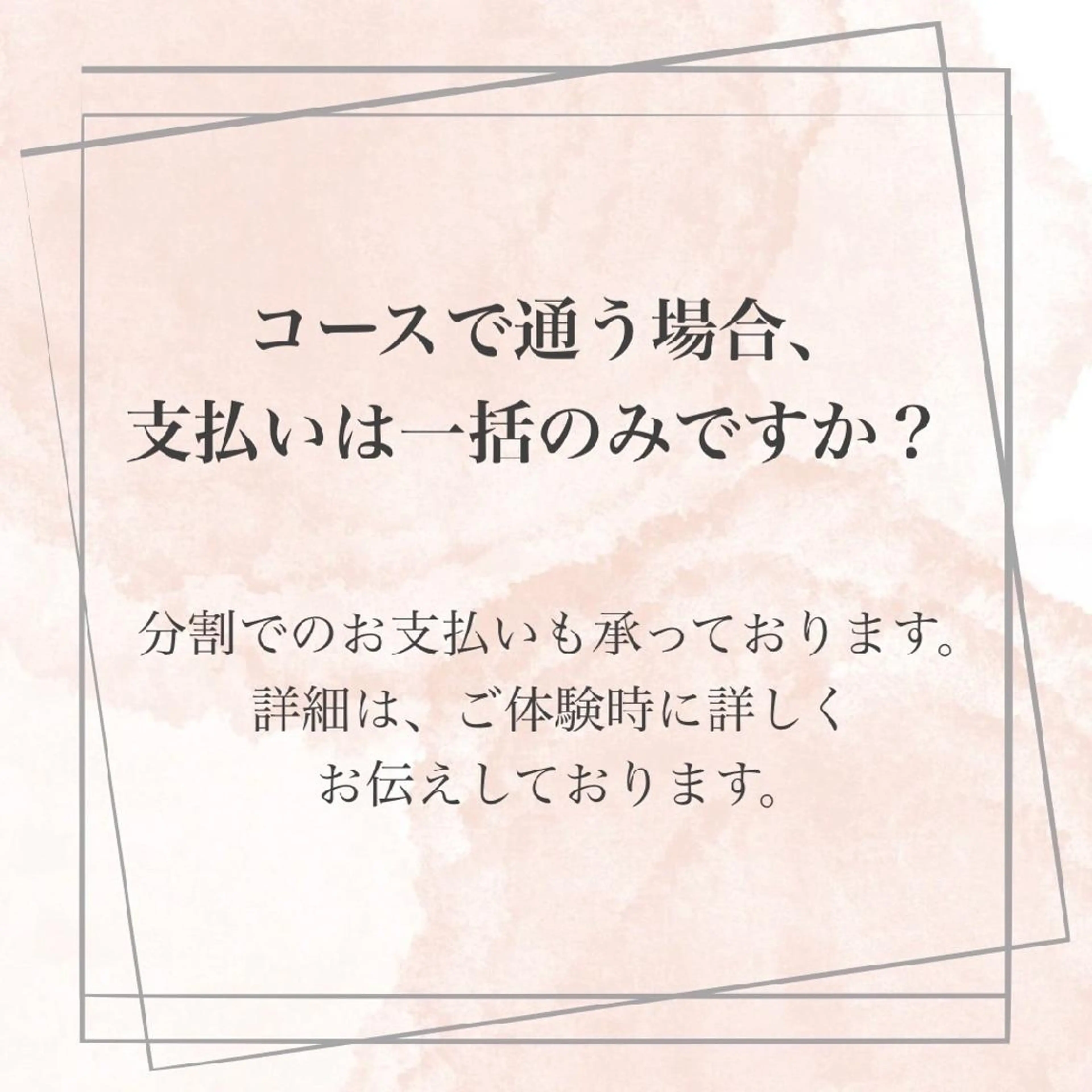 【バスト専門店 】 Kiana のエステ・リラクイメージ