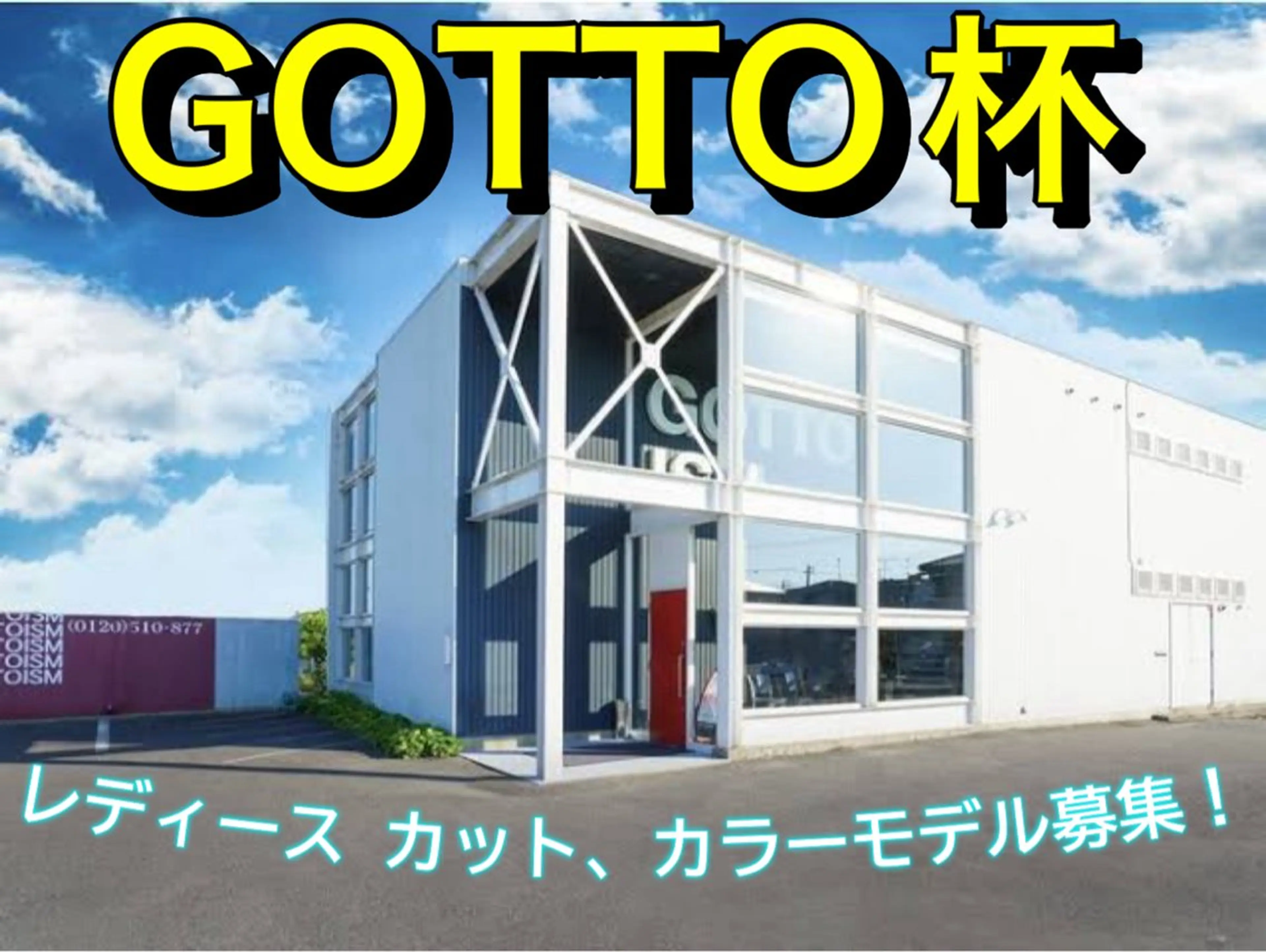 カラー GOTTO FLOW所属・Yuu Toritaのヘアスタイル