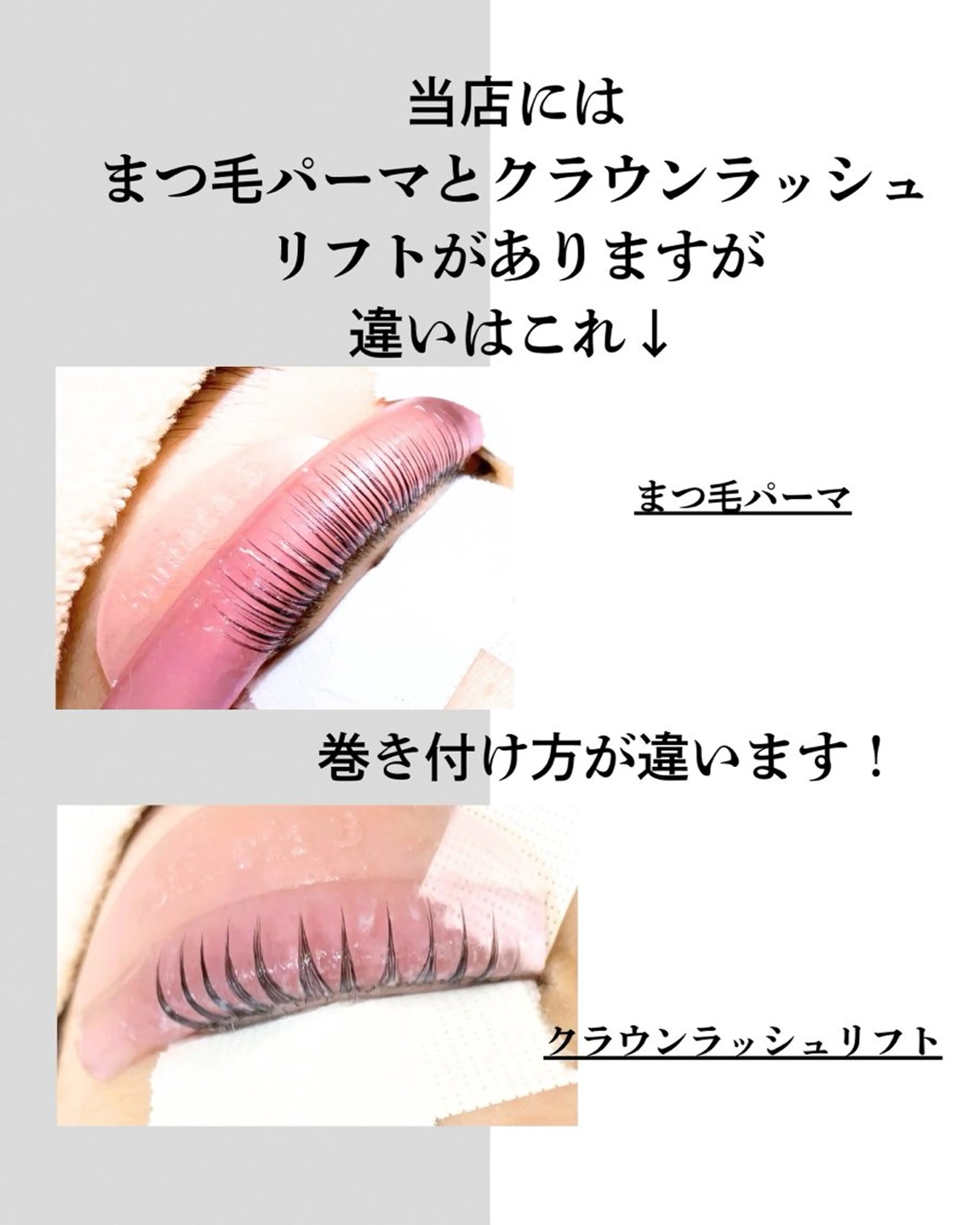 マツエク・マツパ 一重×まつ毛パーマ carpe Marais所属・carpe Maraisのヘアスタイル