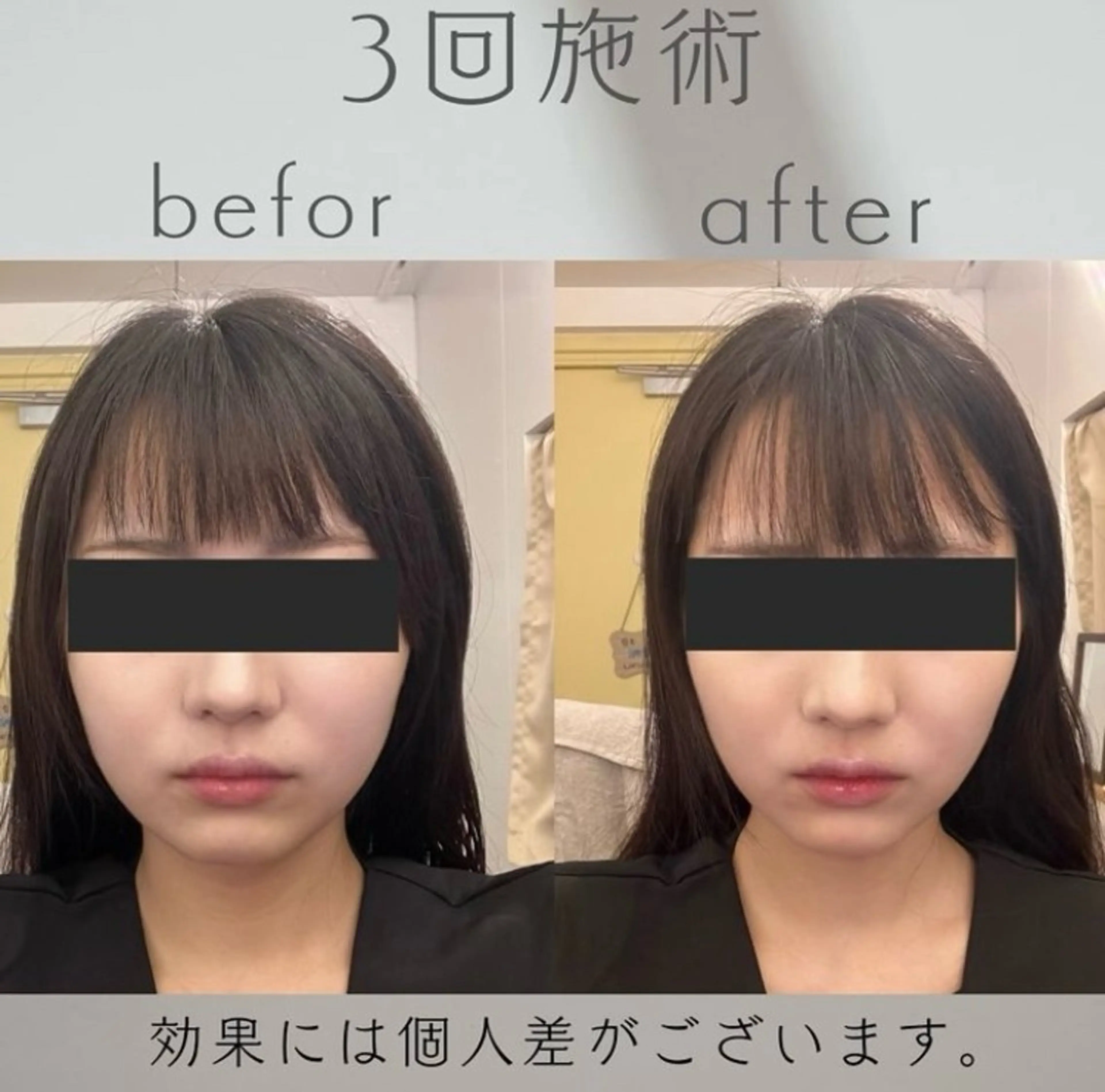 エステ リラク 福田 千夏のエステ・リラクイメージ