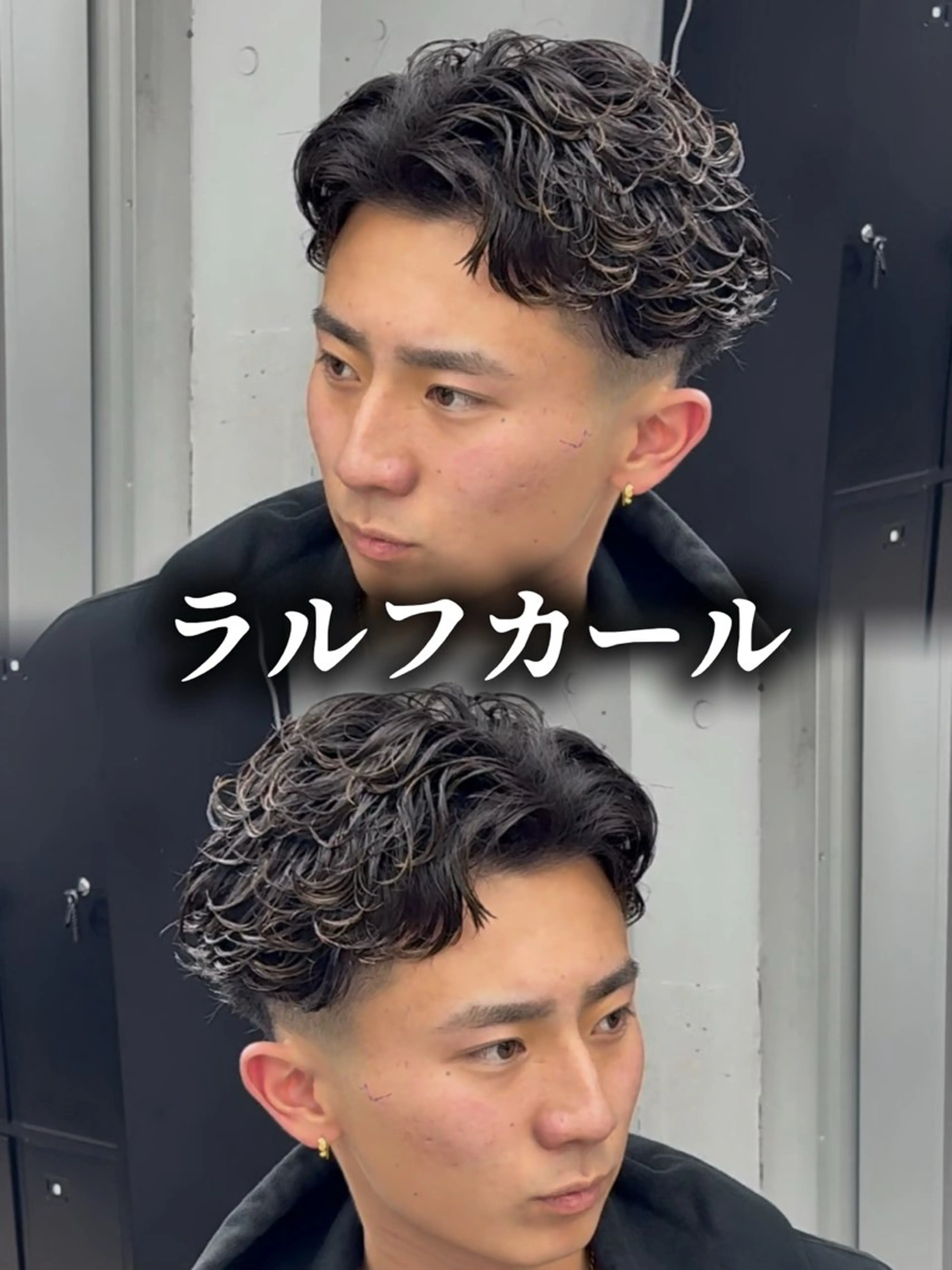 パーマ メンズ カット パーマ ØVARL　Jingumae所属・OVARL/ メンズパーマ/きらりのヘアスタイル