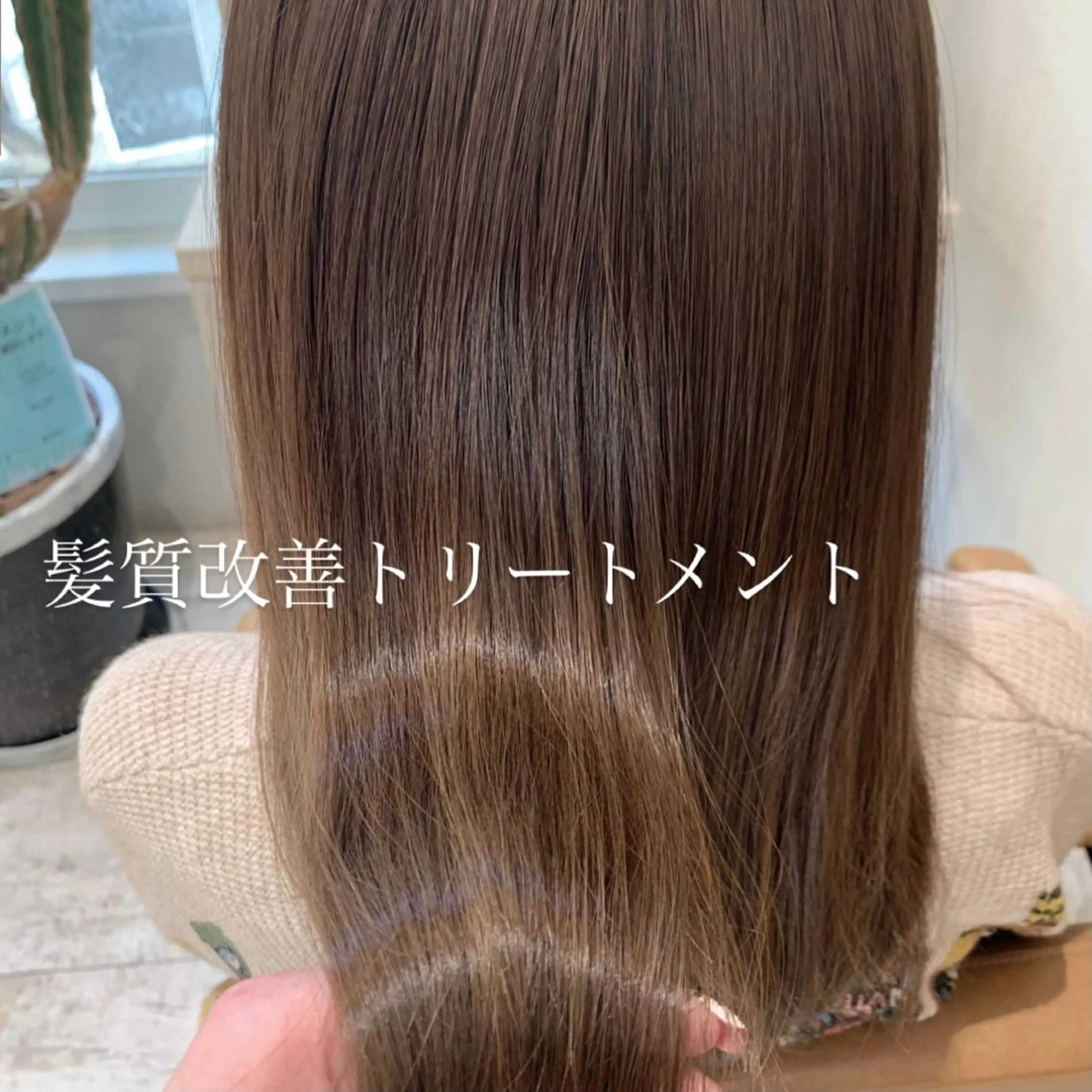 カラー ヤマダ サクラのヘアスタイル