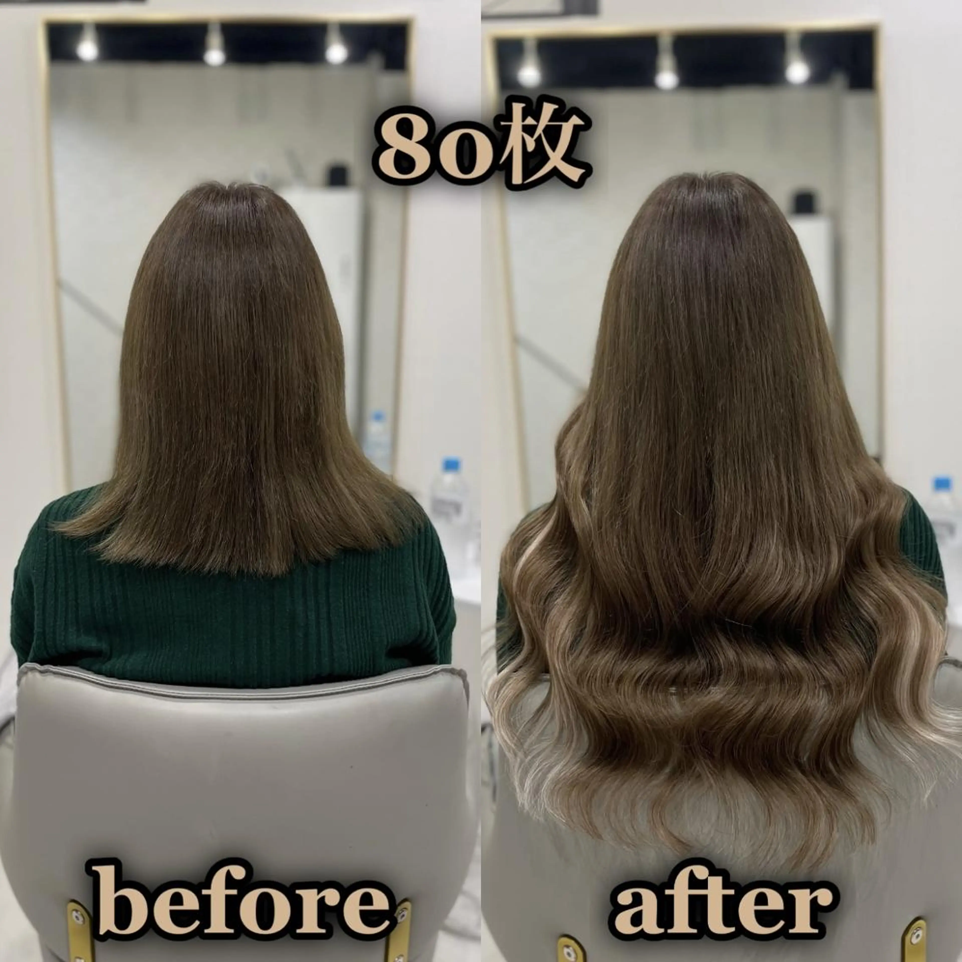 ロング シールエクステ ☆KOSEI☆のヘアスタイル